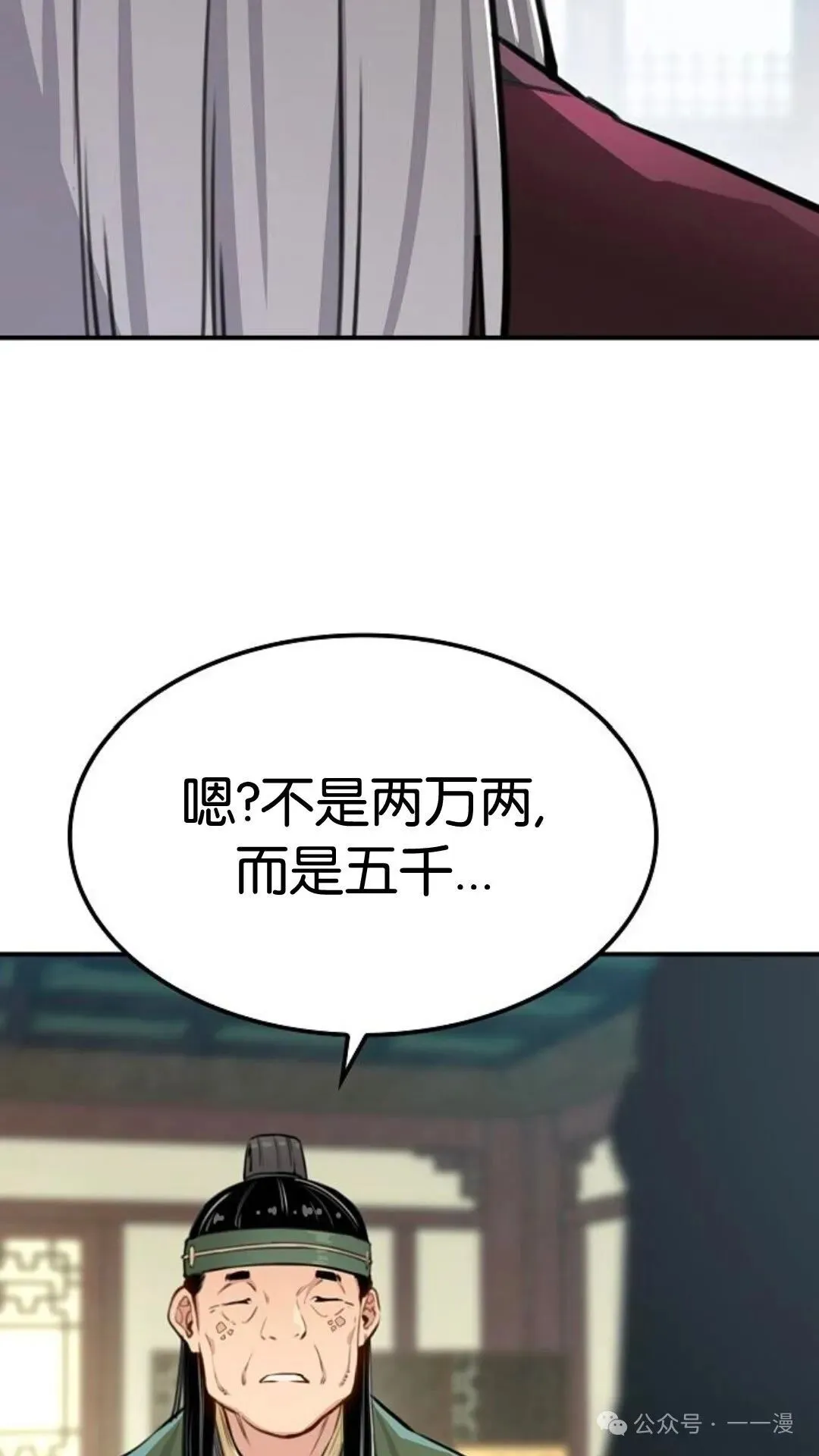 第14集105