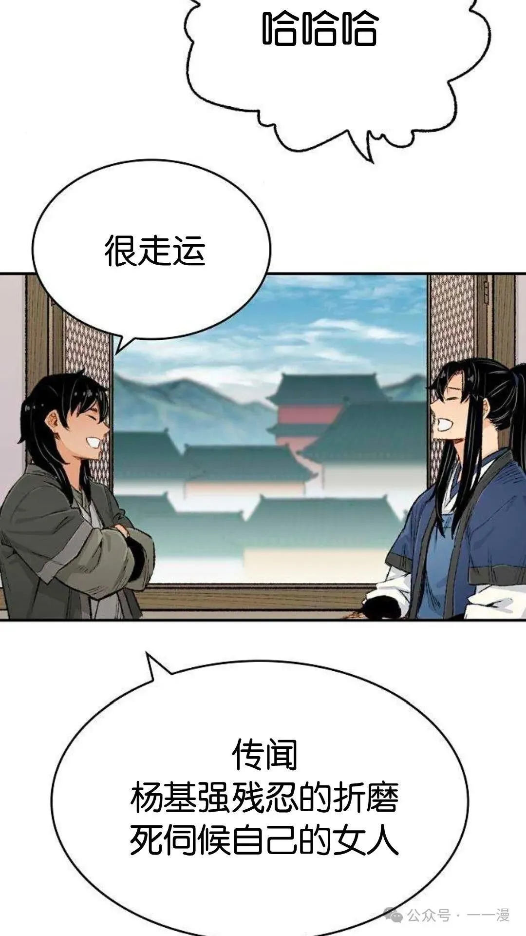 第9集85