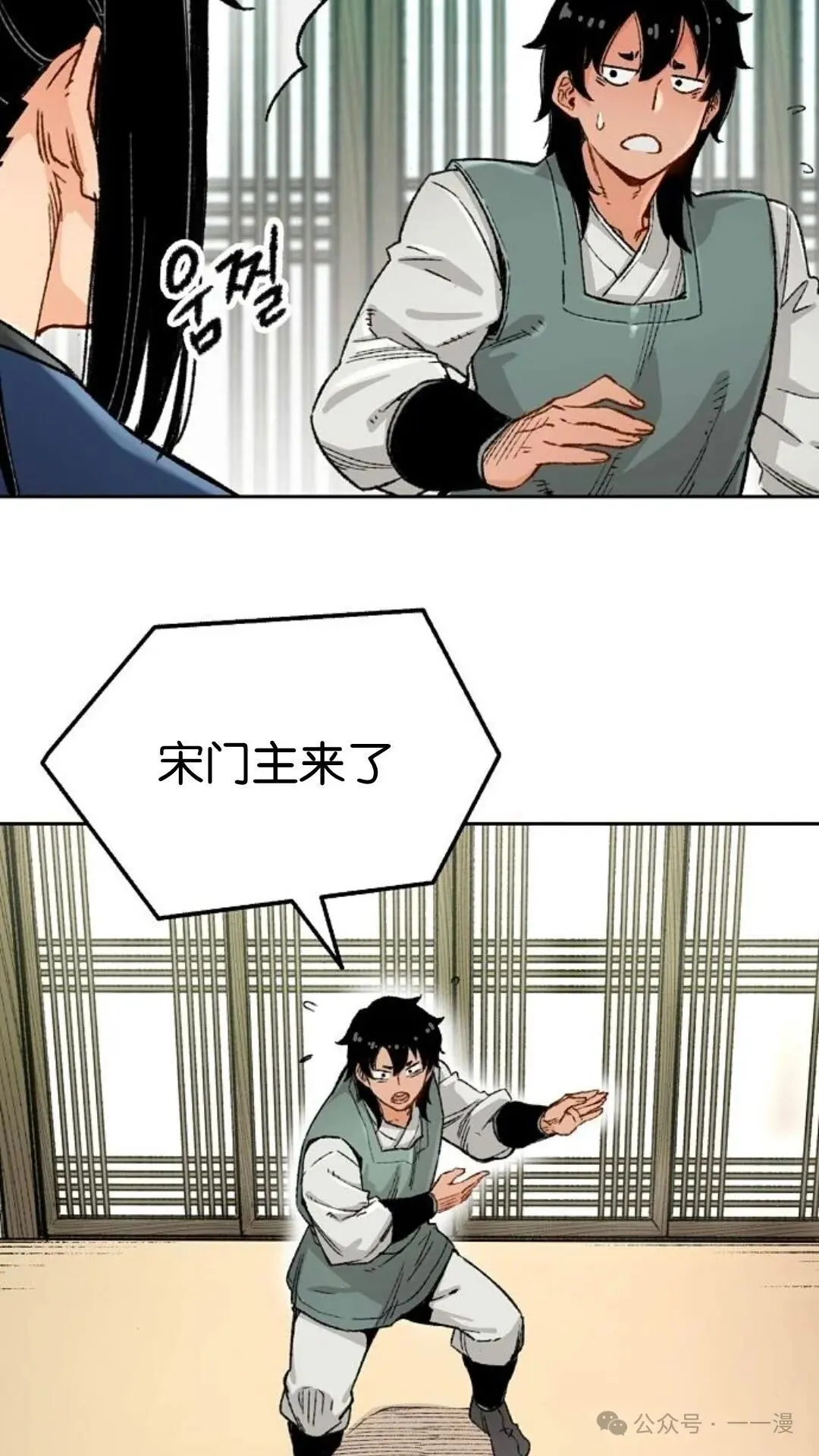 第2集66