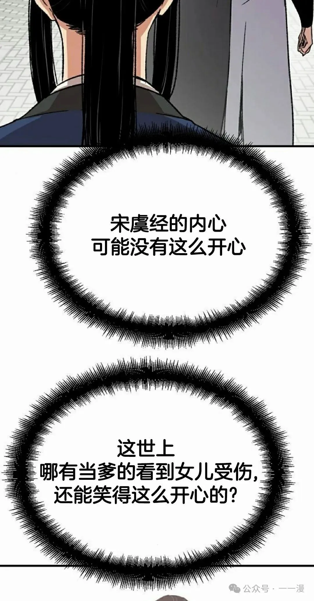 第30集41