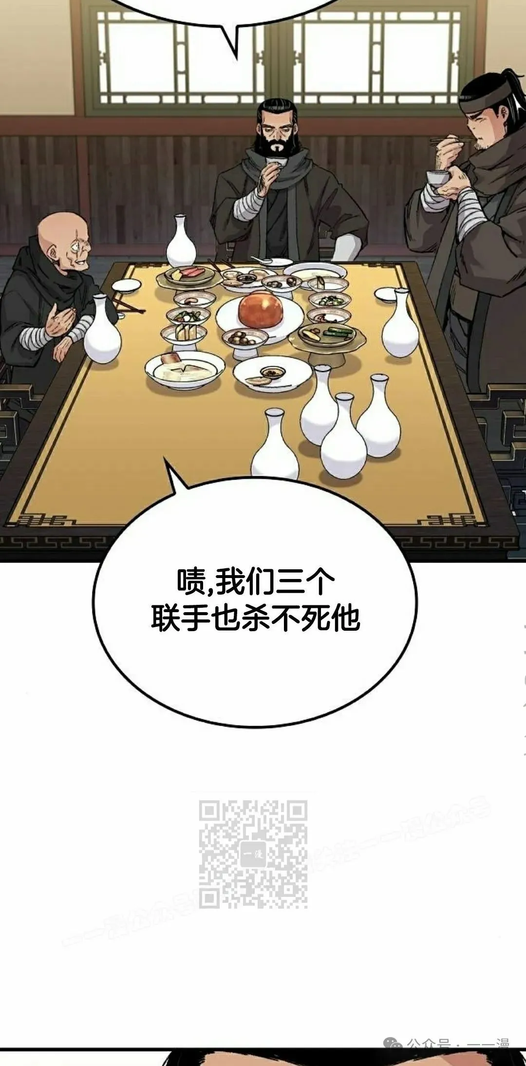 第47集2