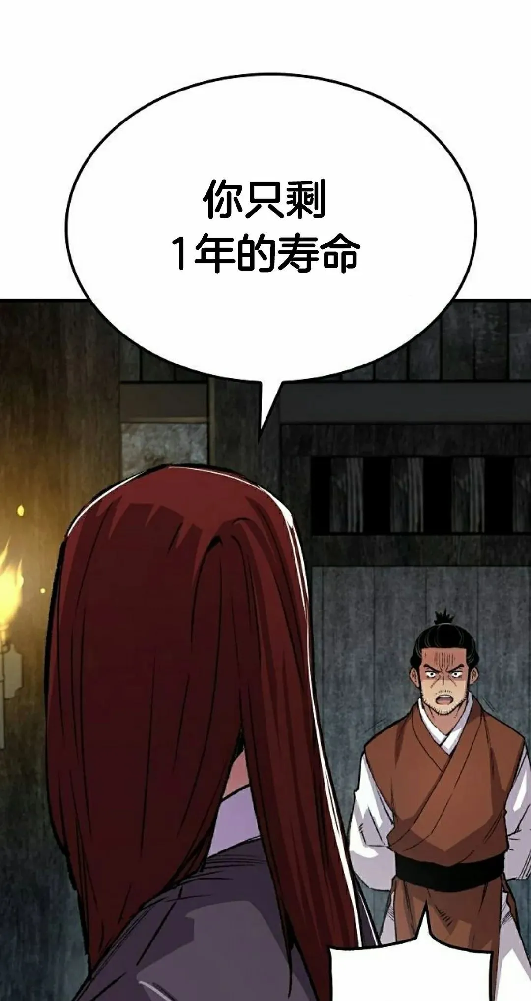 第72集94