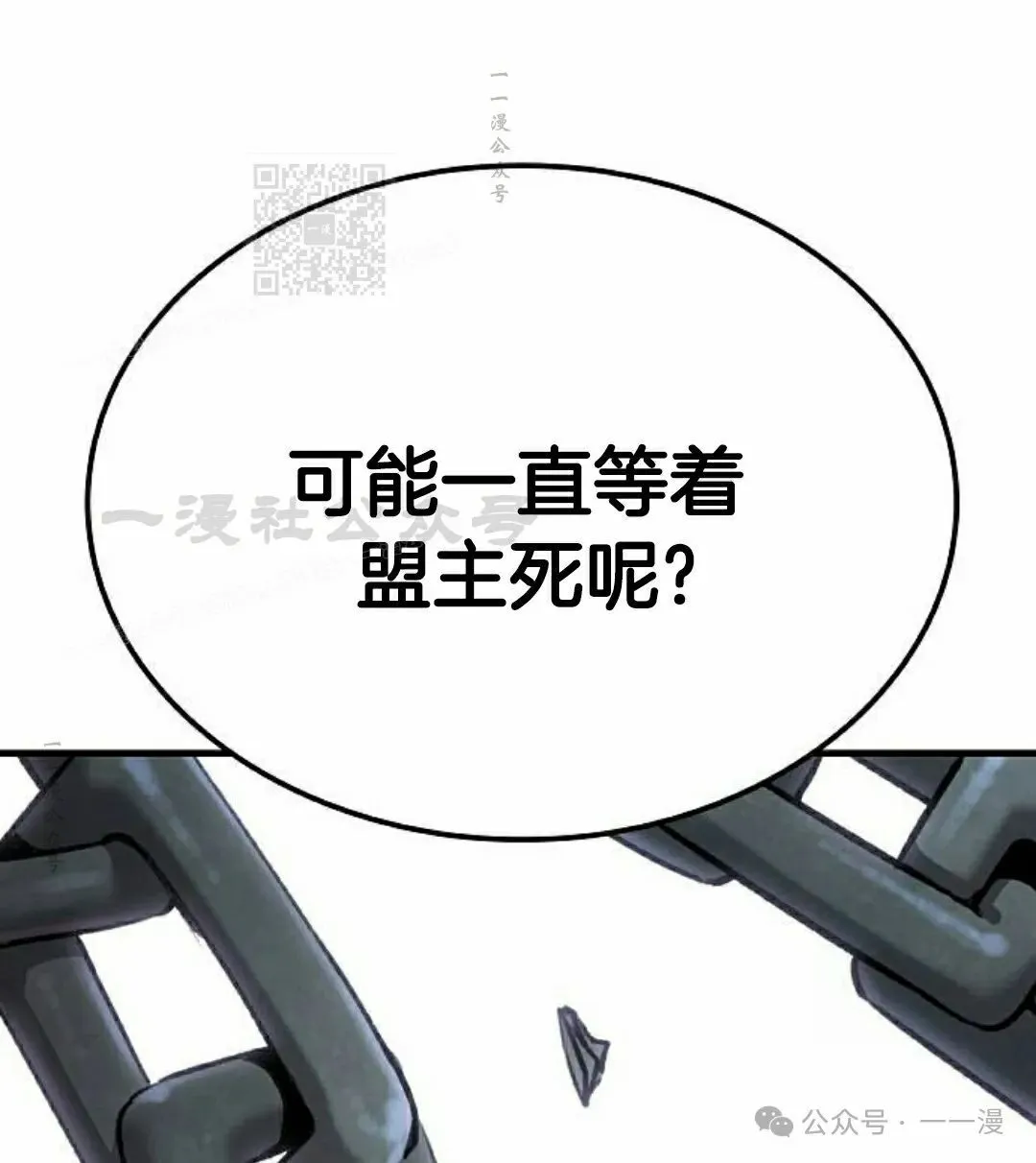 第18集110