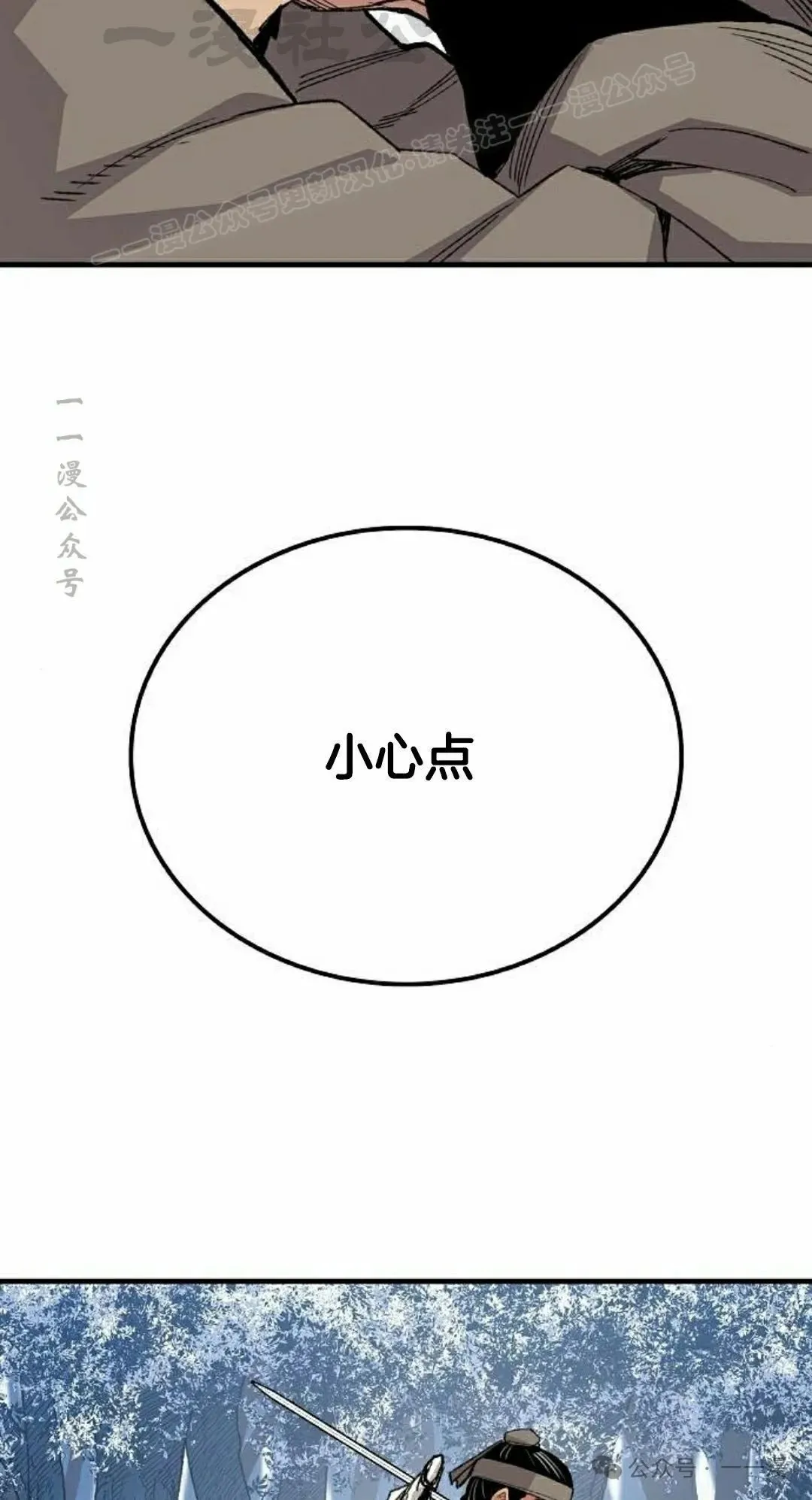 第53集13