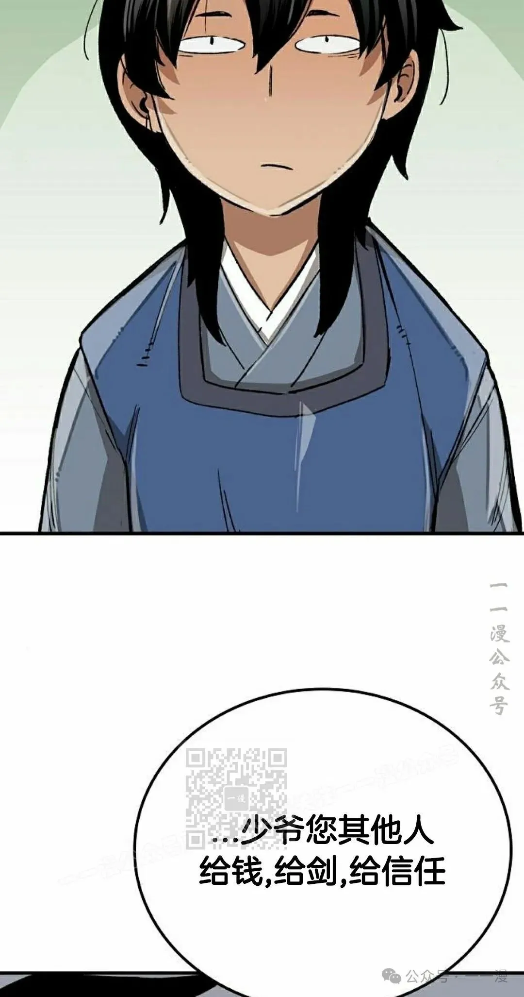 第63集62