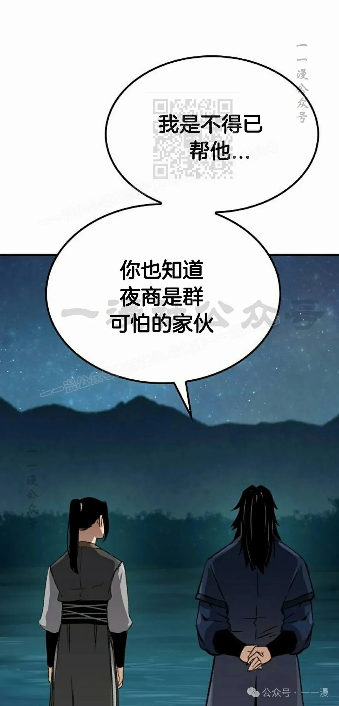 第37集60