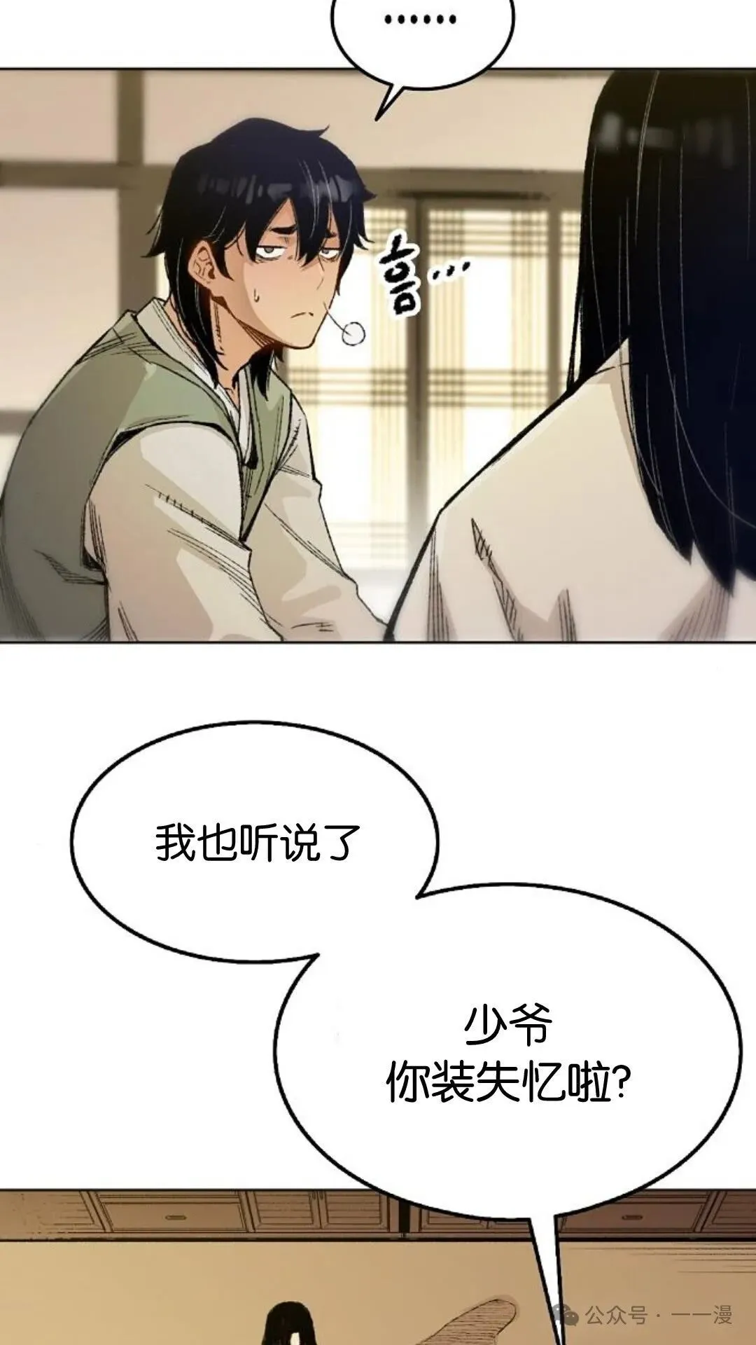 第1集111