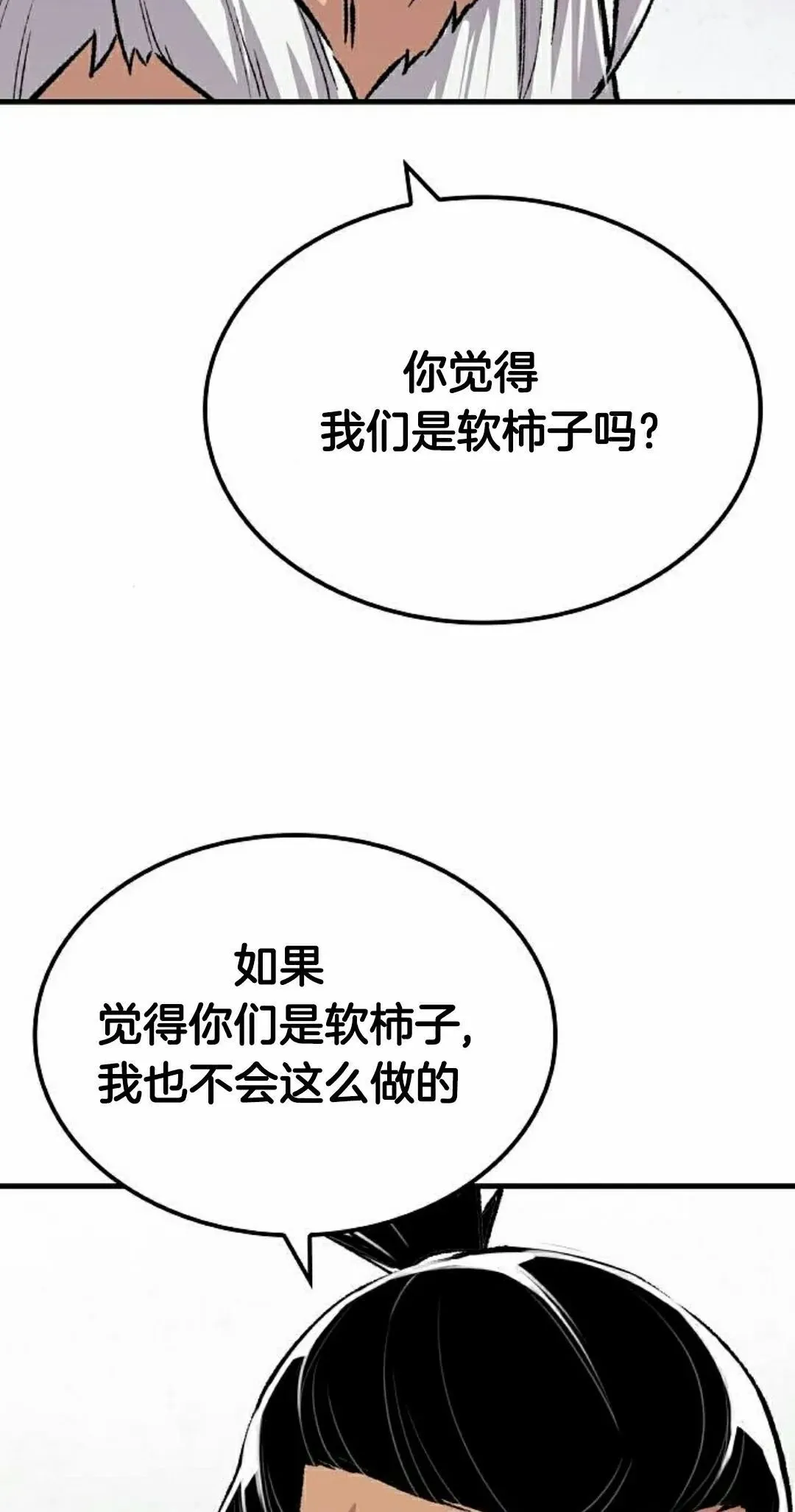 第72集27