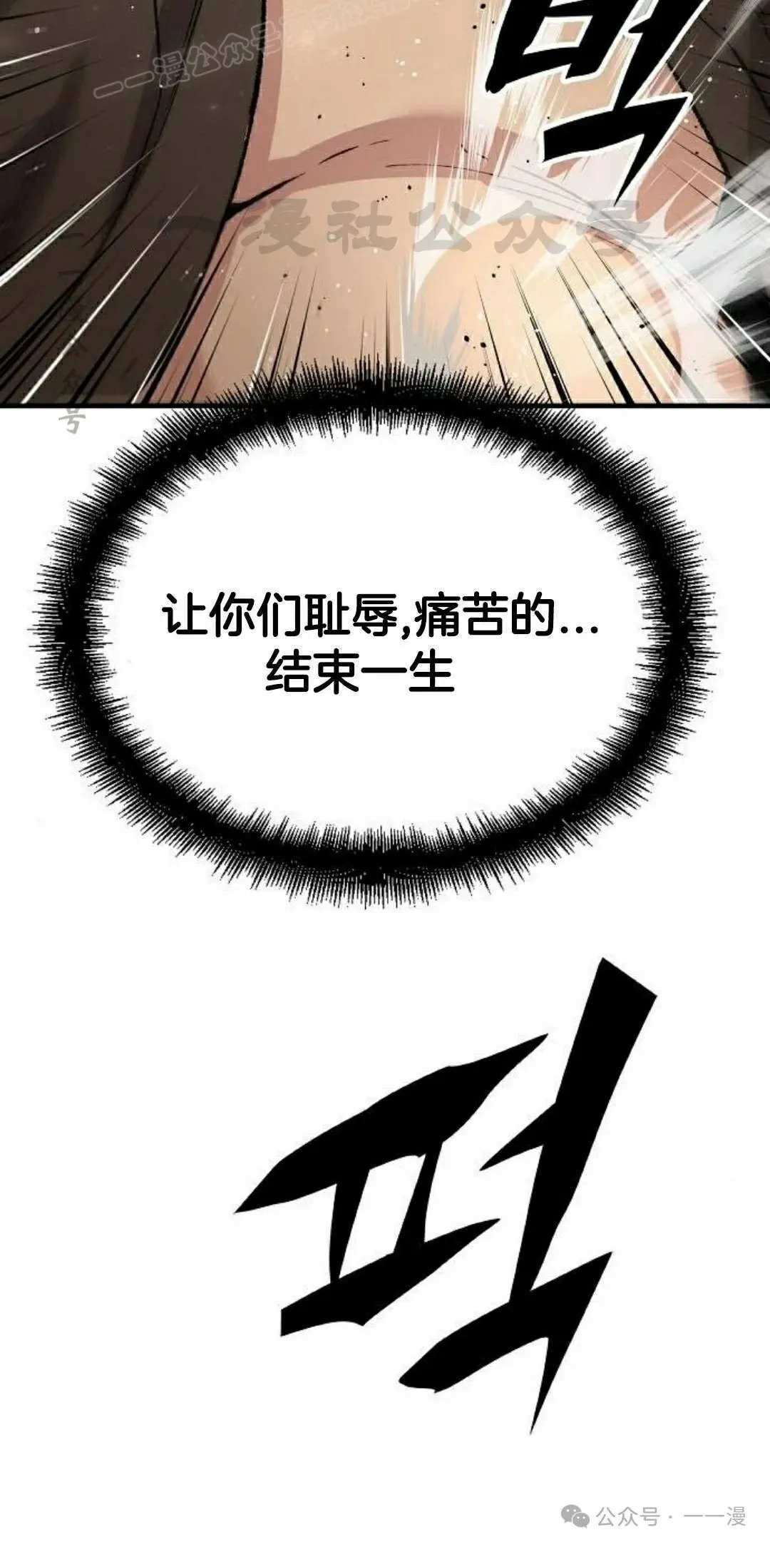 第48集29