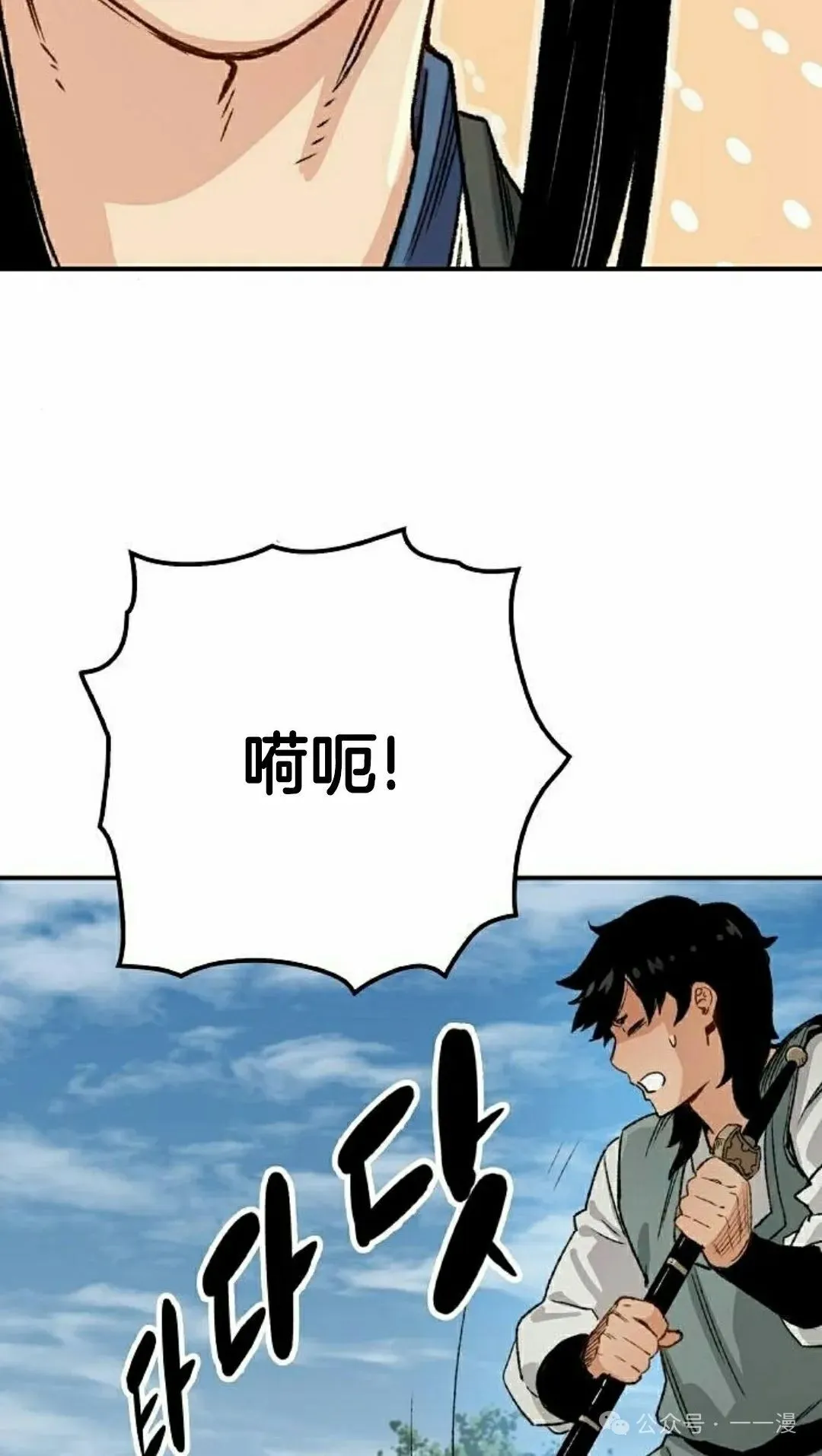 第17集117