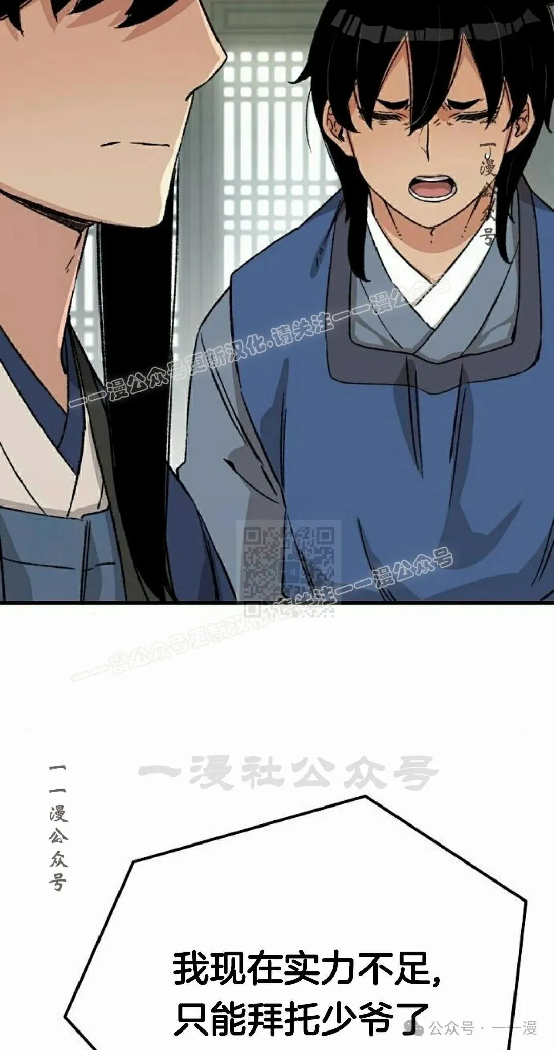 第31集56