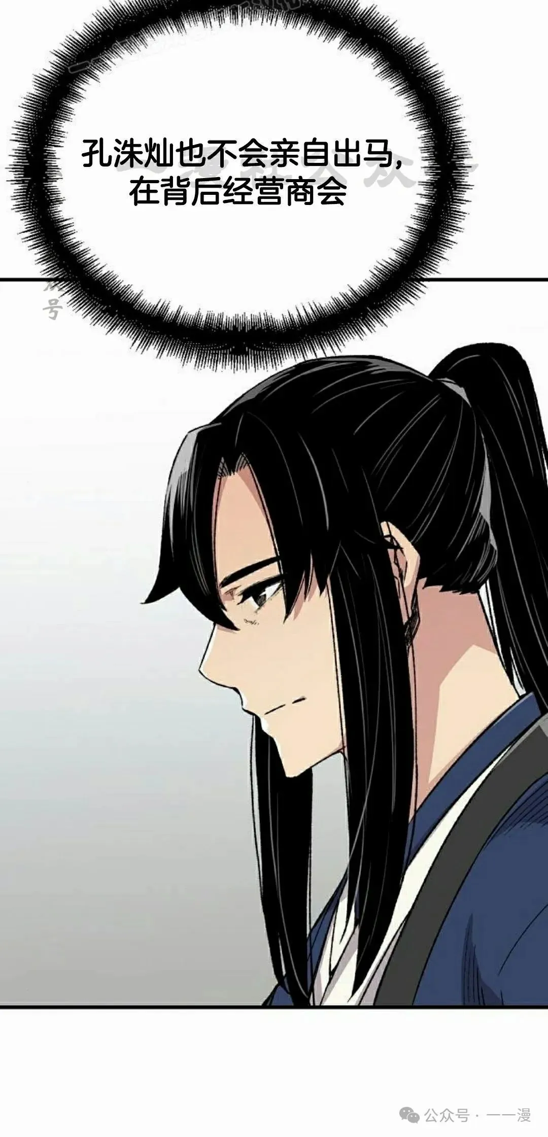 第62集79