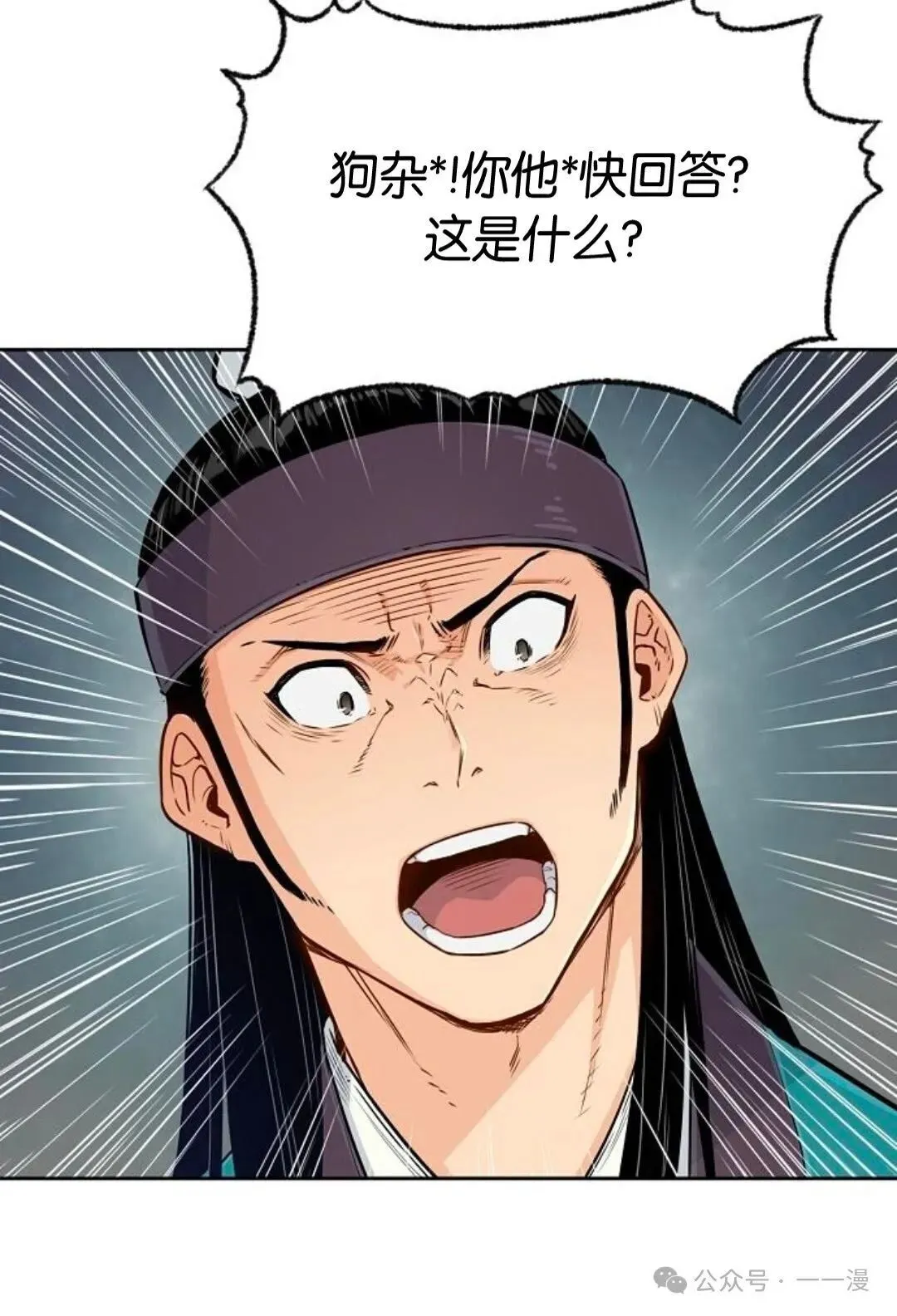 第5集40