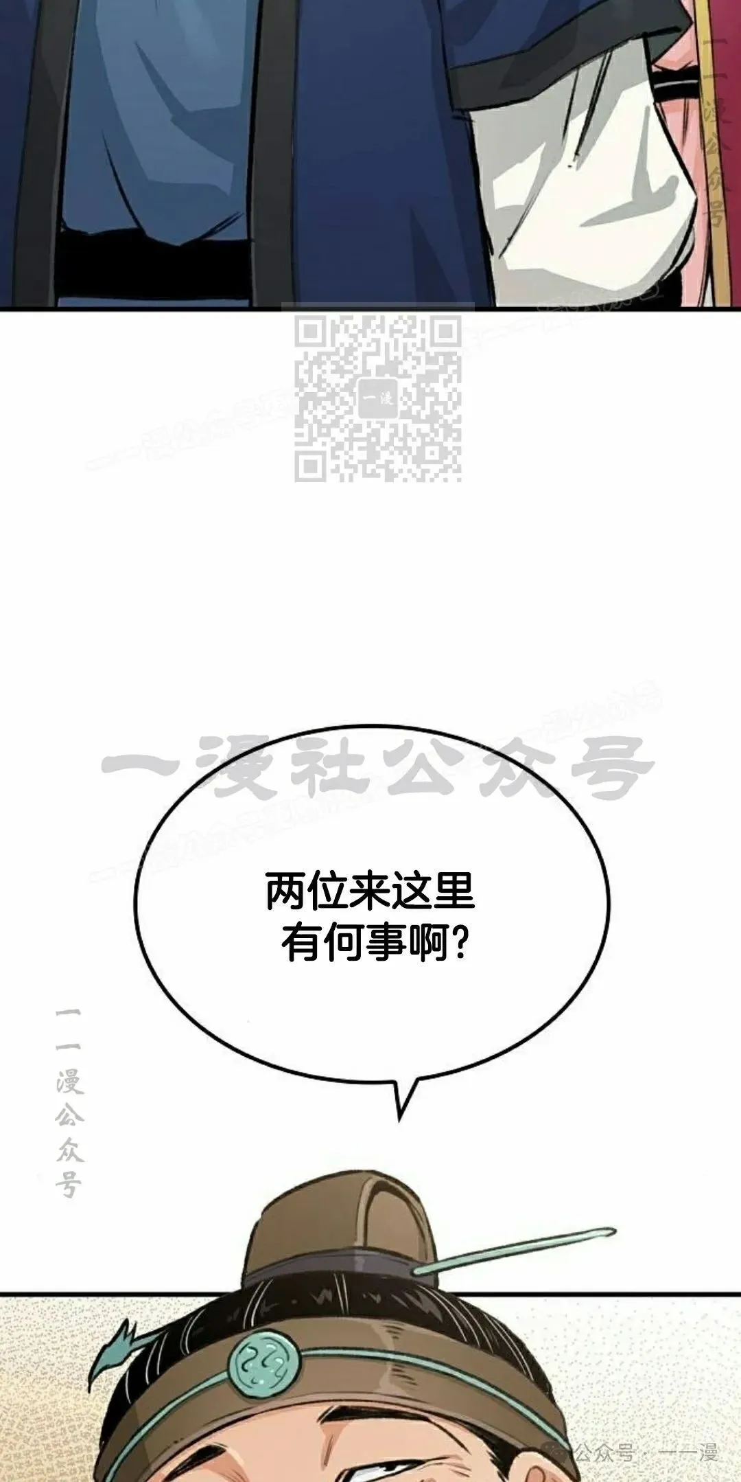 第19集65