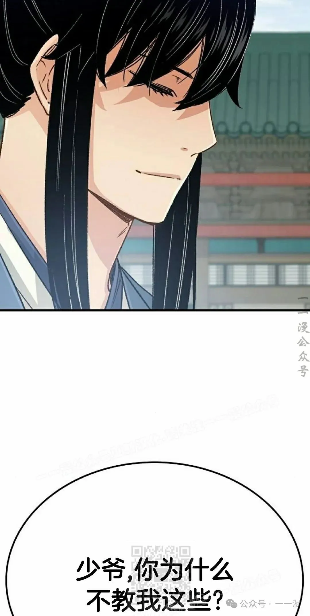 第23集28