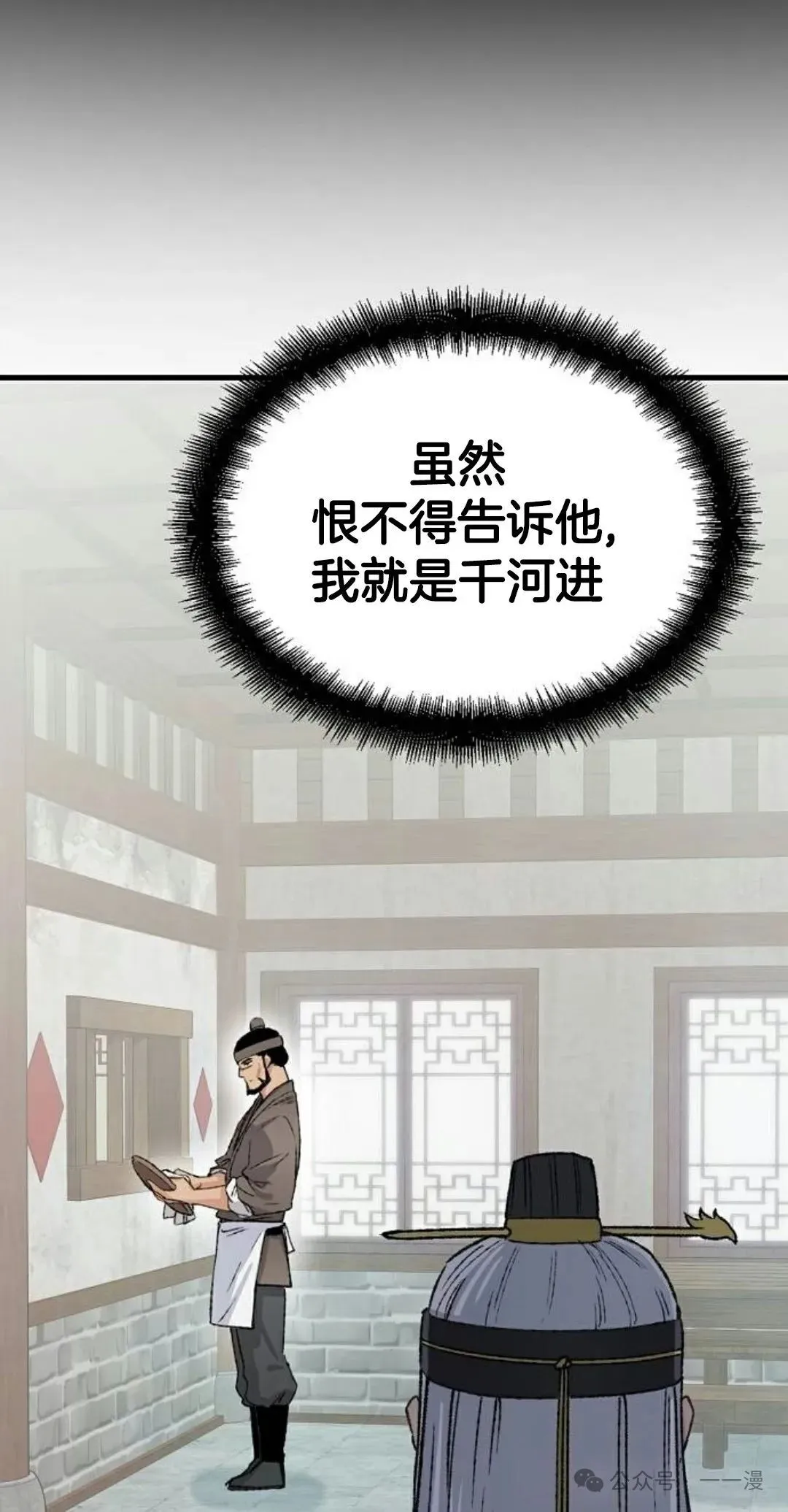 第21集66