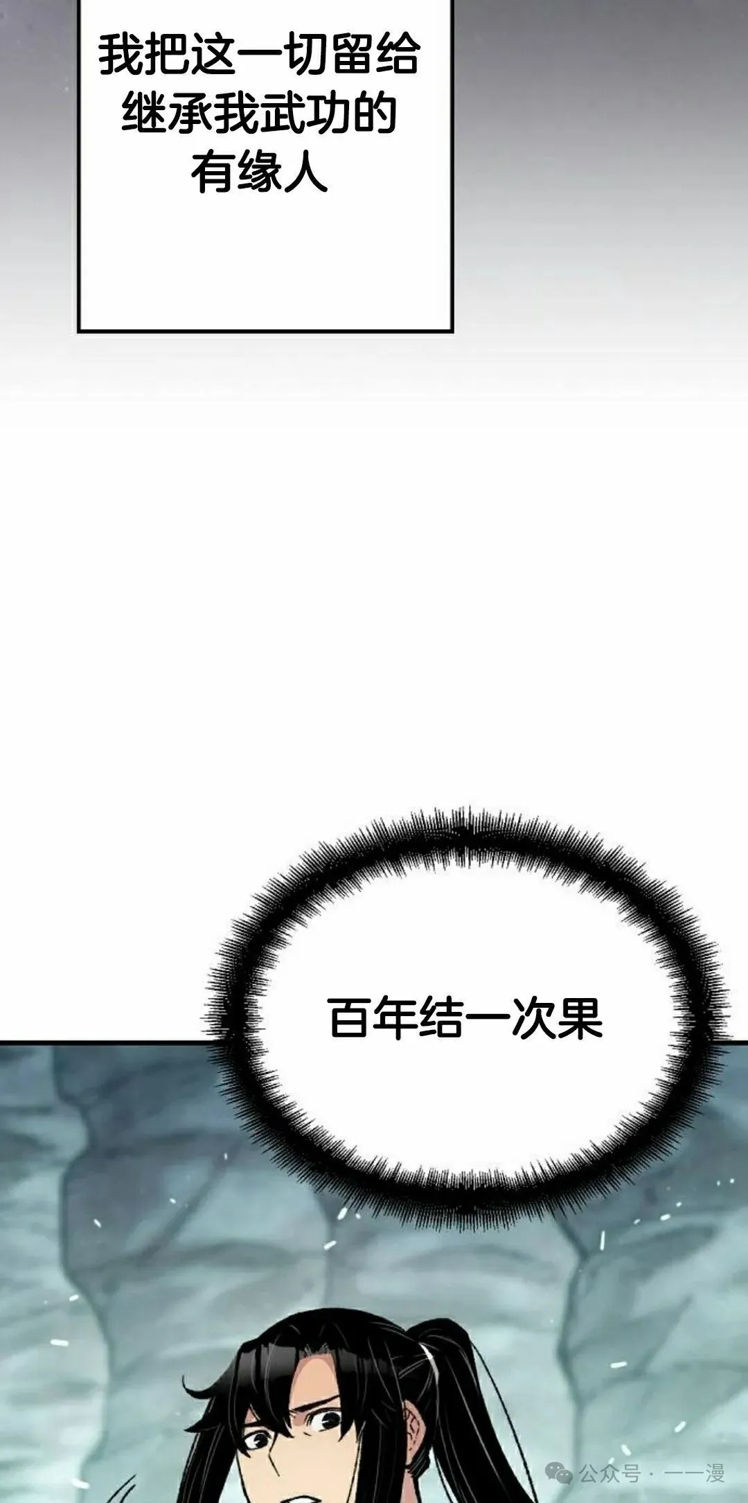 第42集64