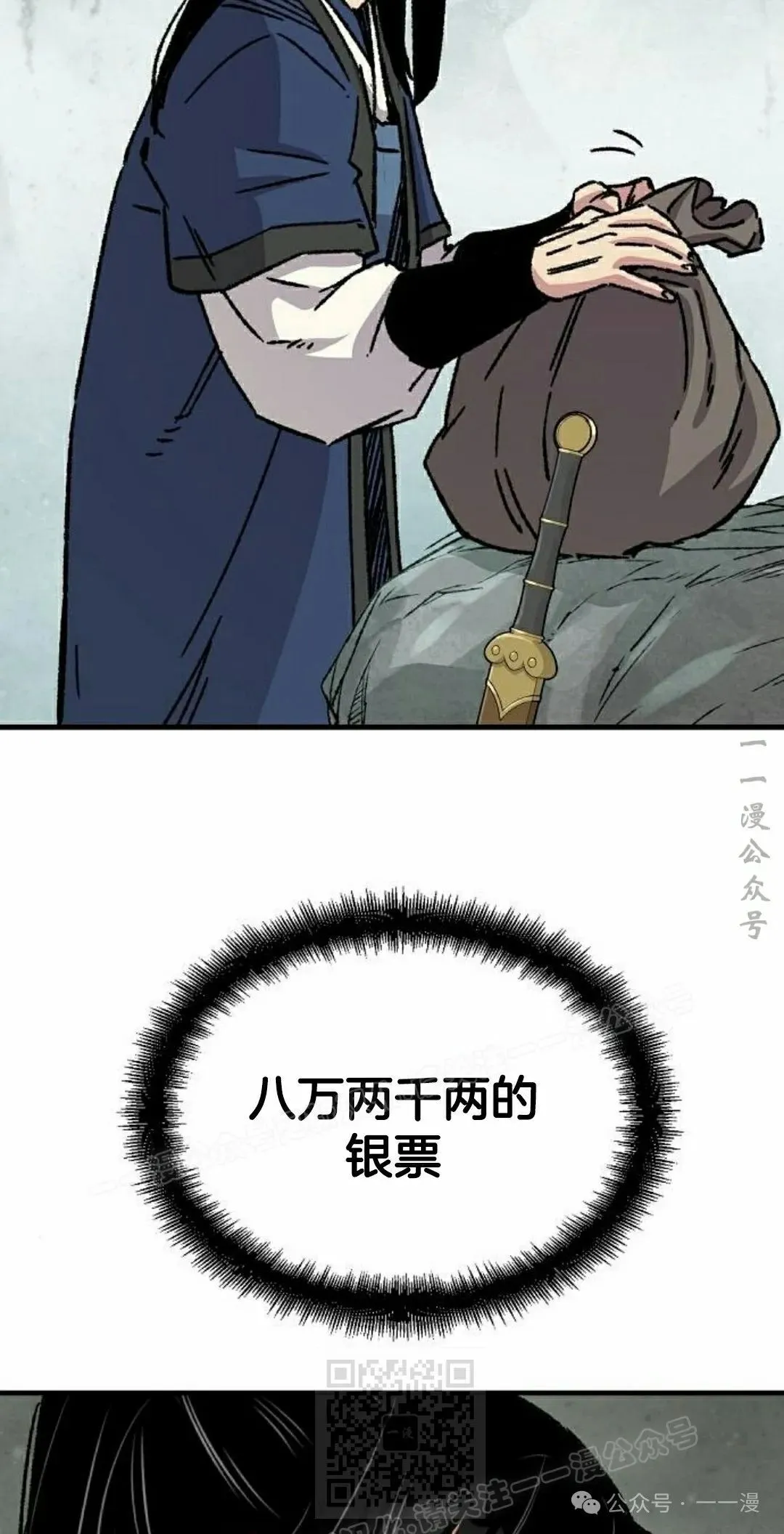 第30集58