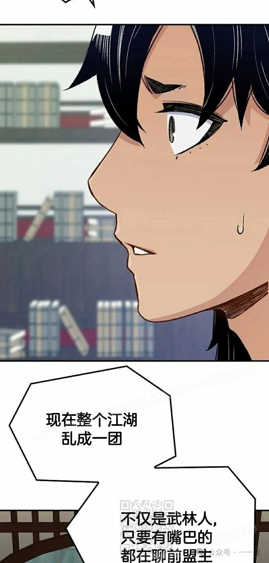 第16集108