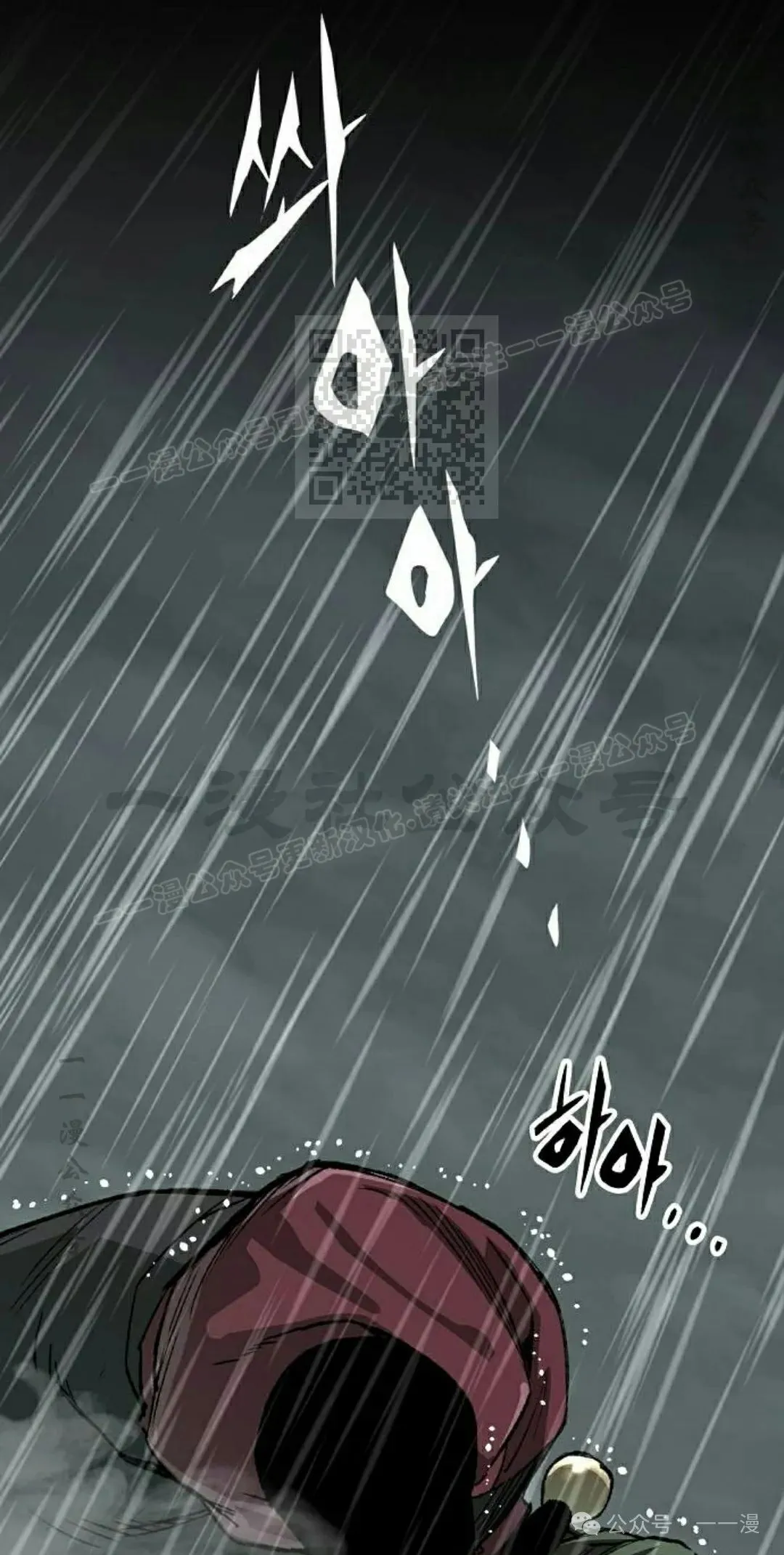 第17集65