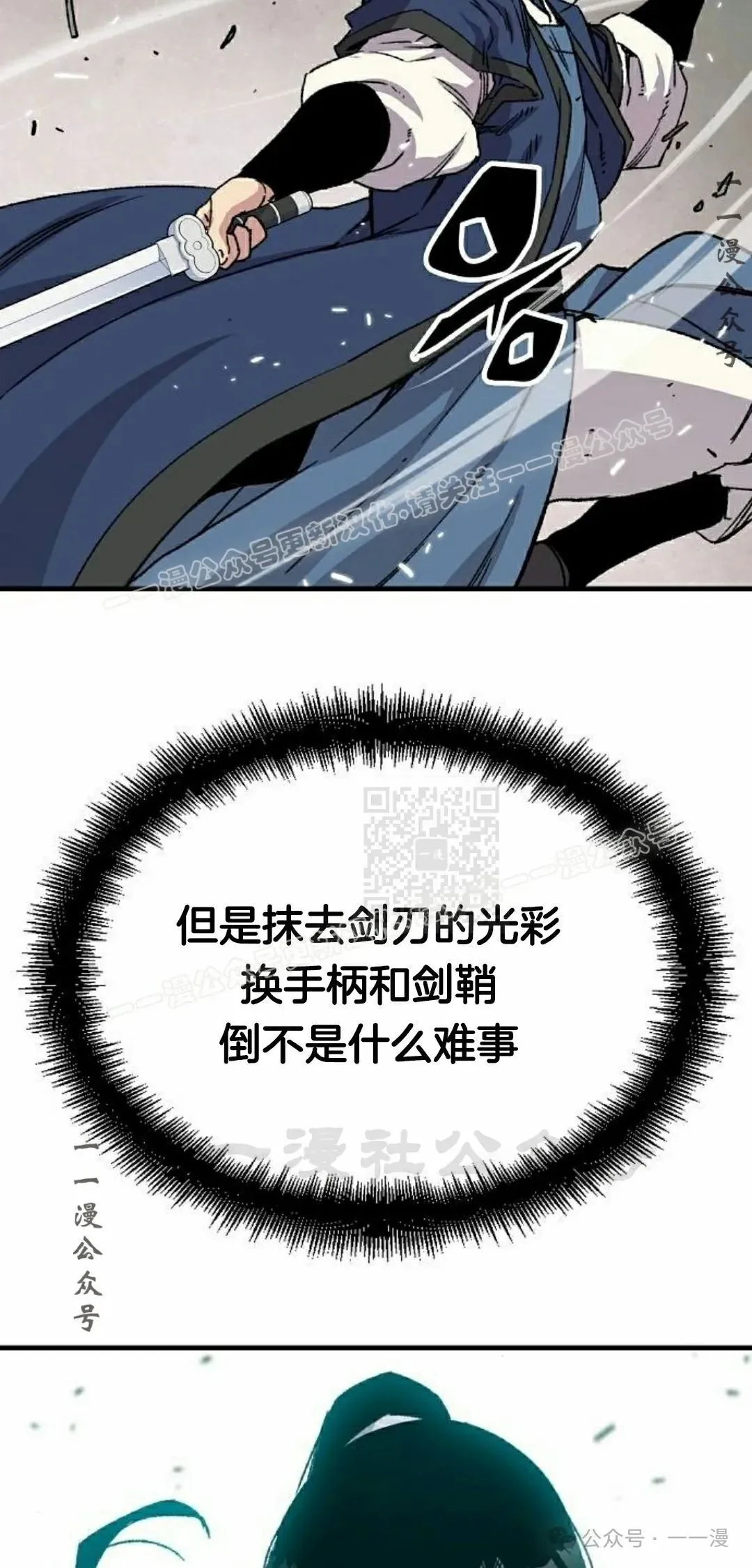第31集6