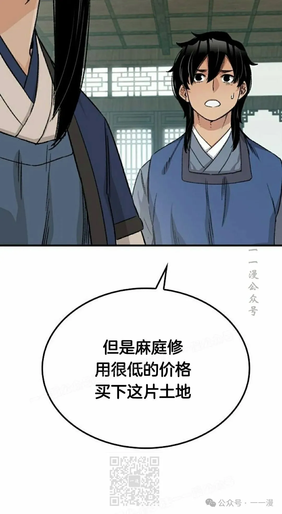 第31集38