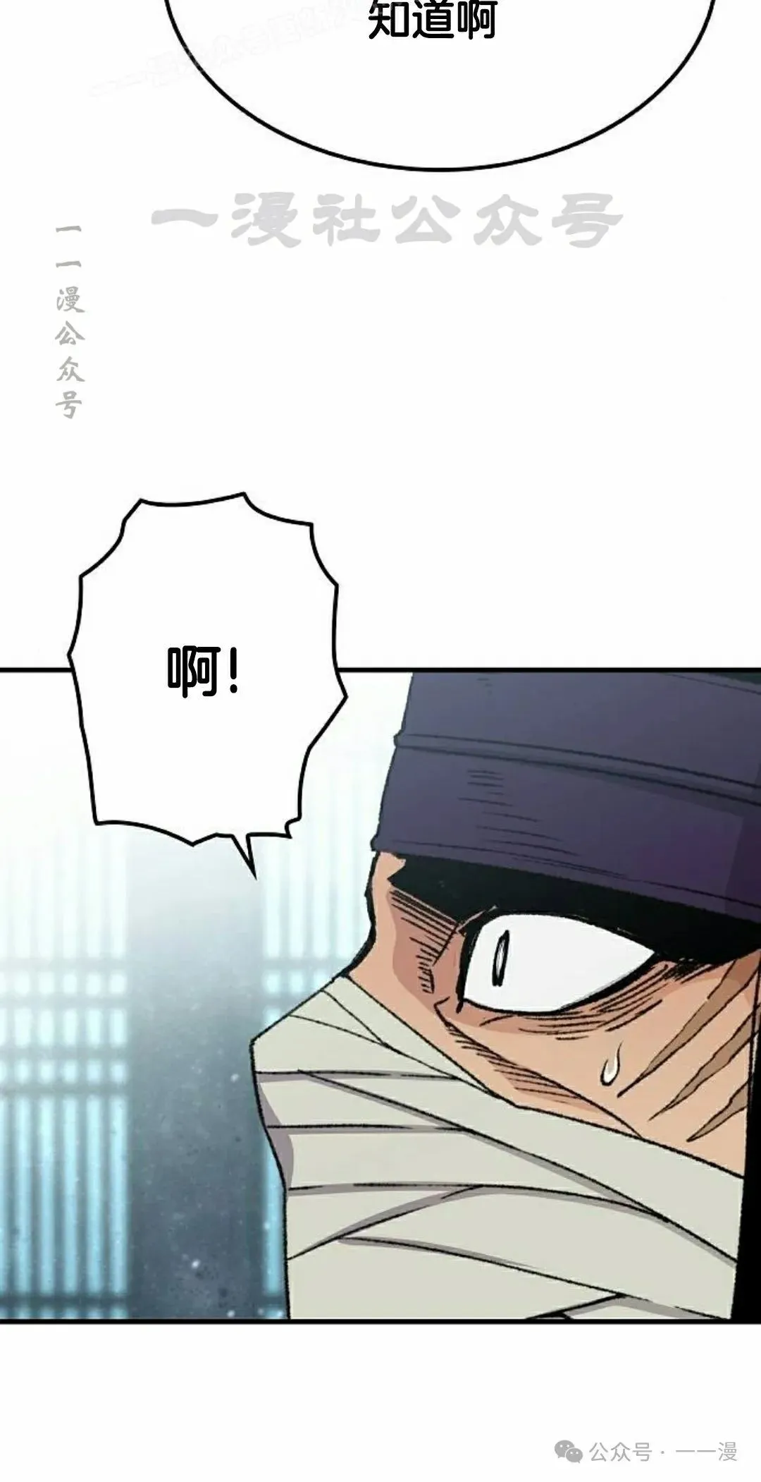 第35集59