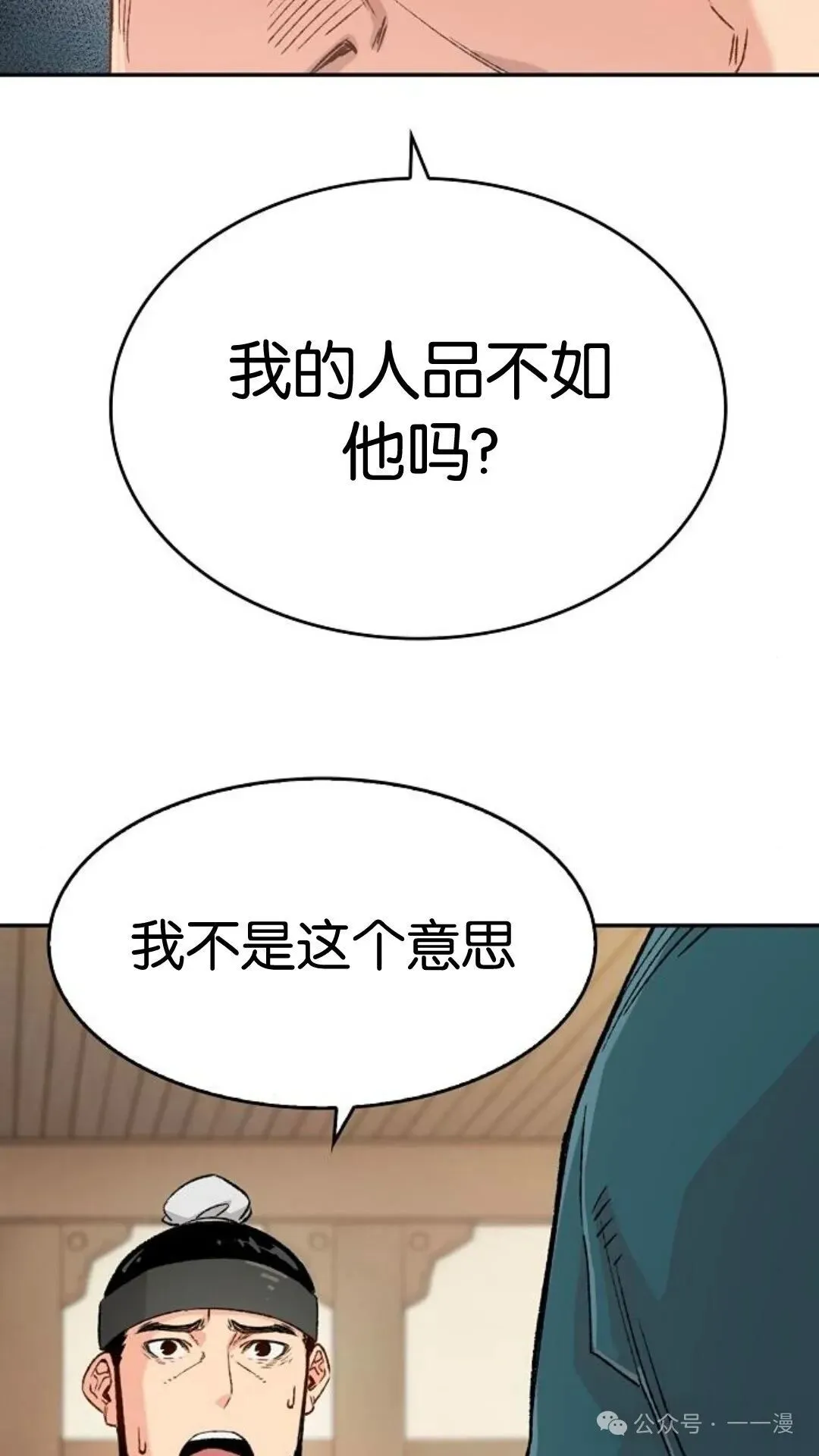 第10集47