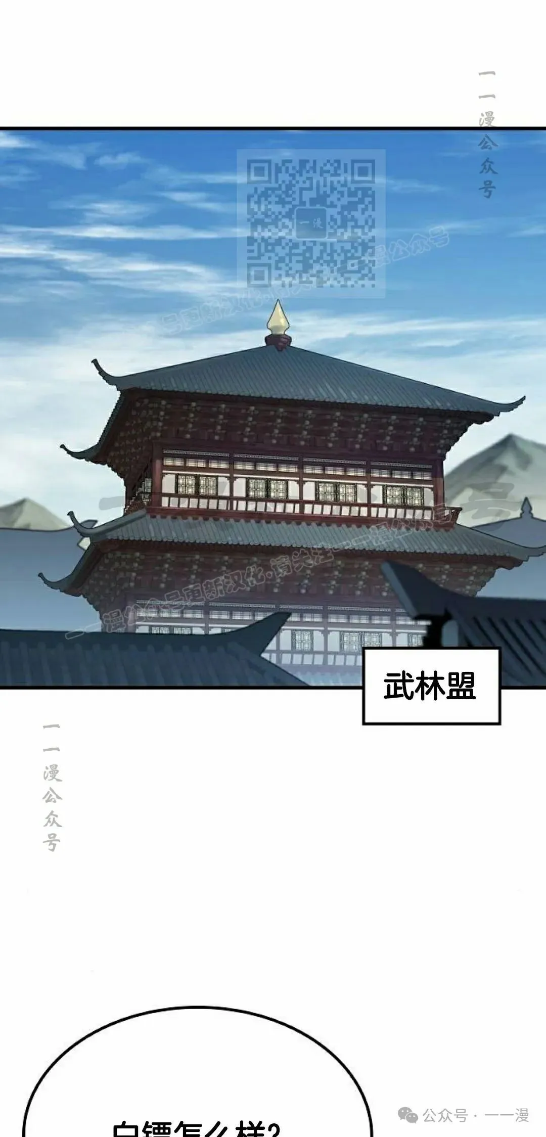 第69集0
