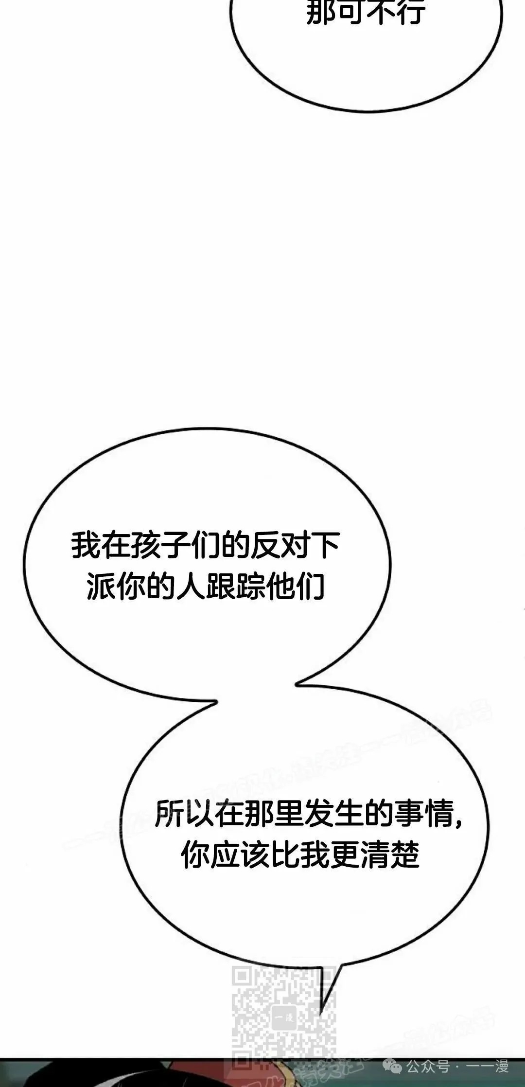 第40集28