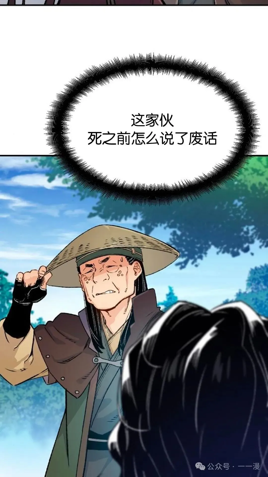 第15集24