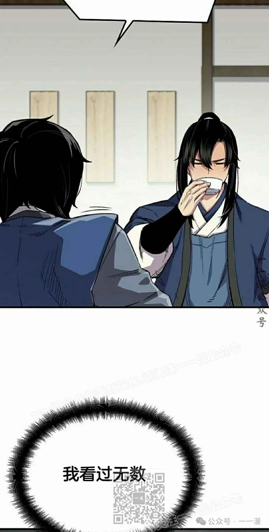 第64集68