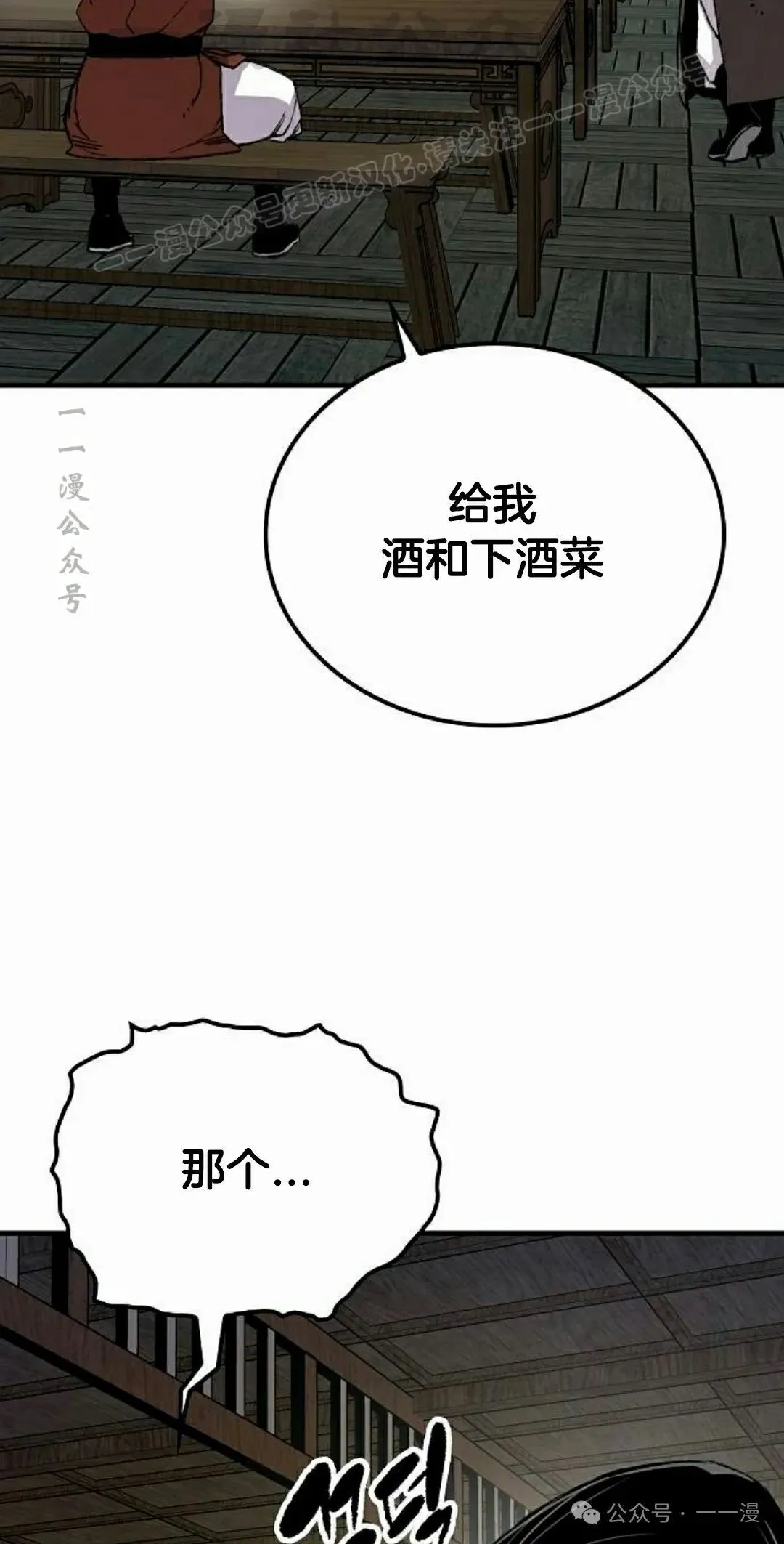 第66集93