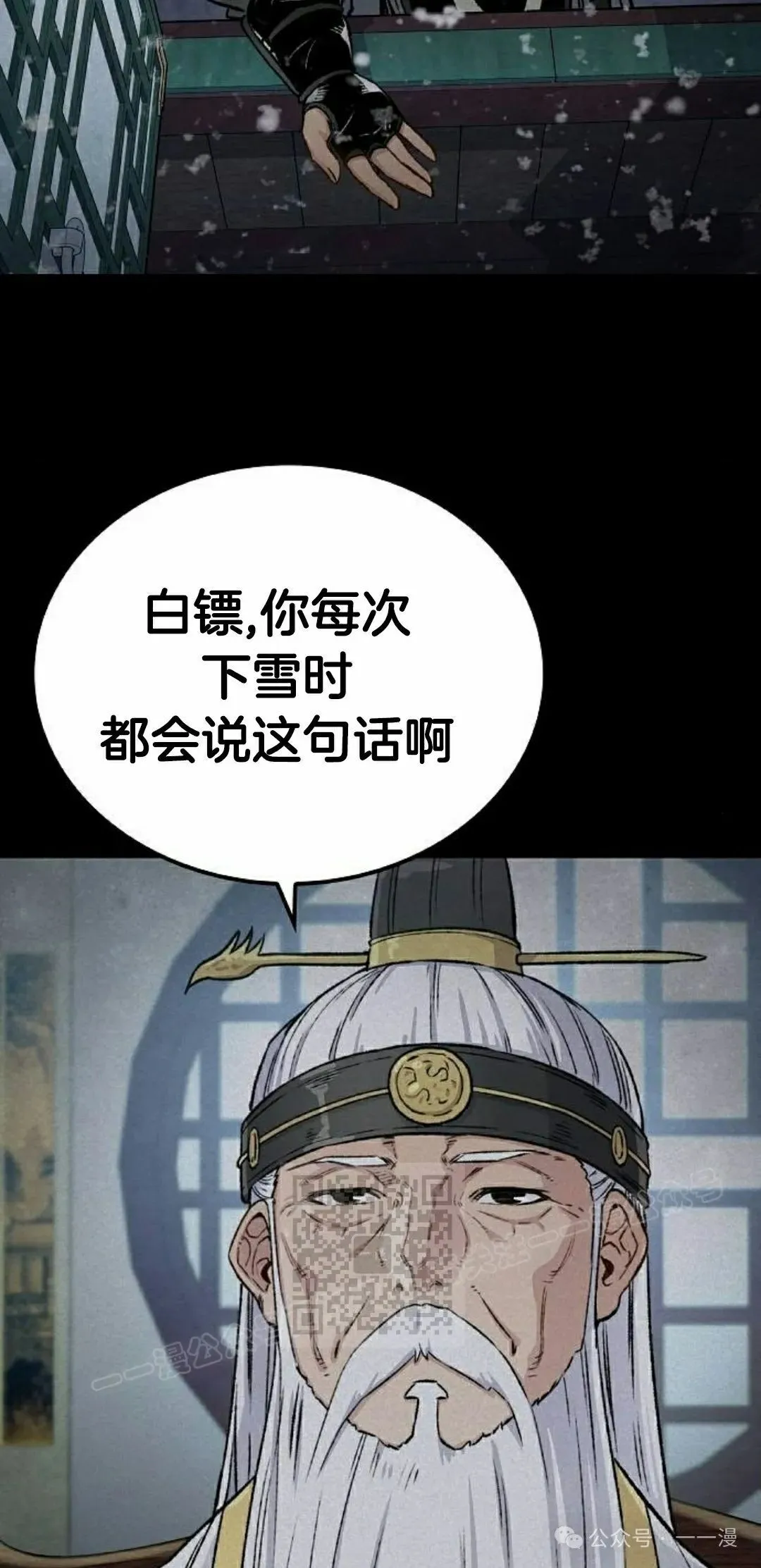 第51集82