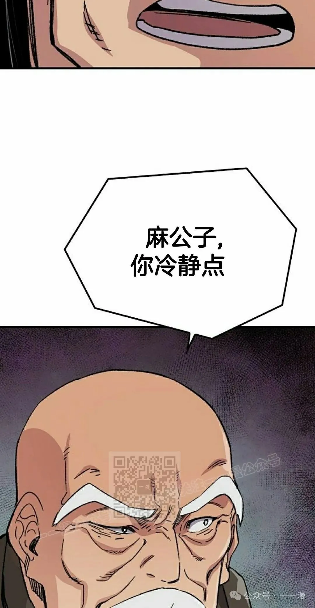 第30集92