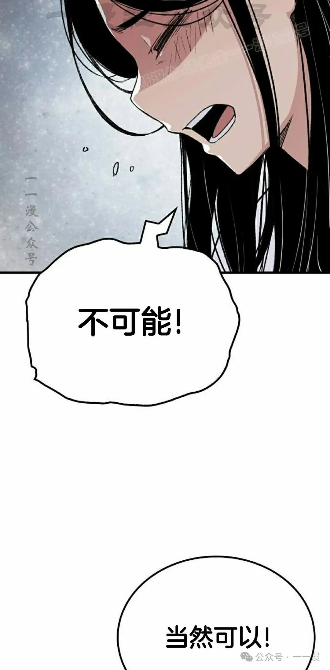 第57集83