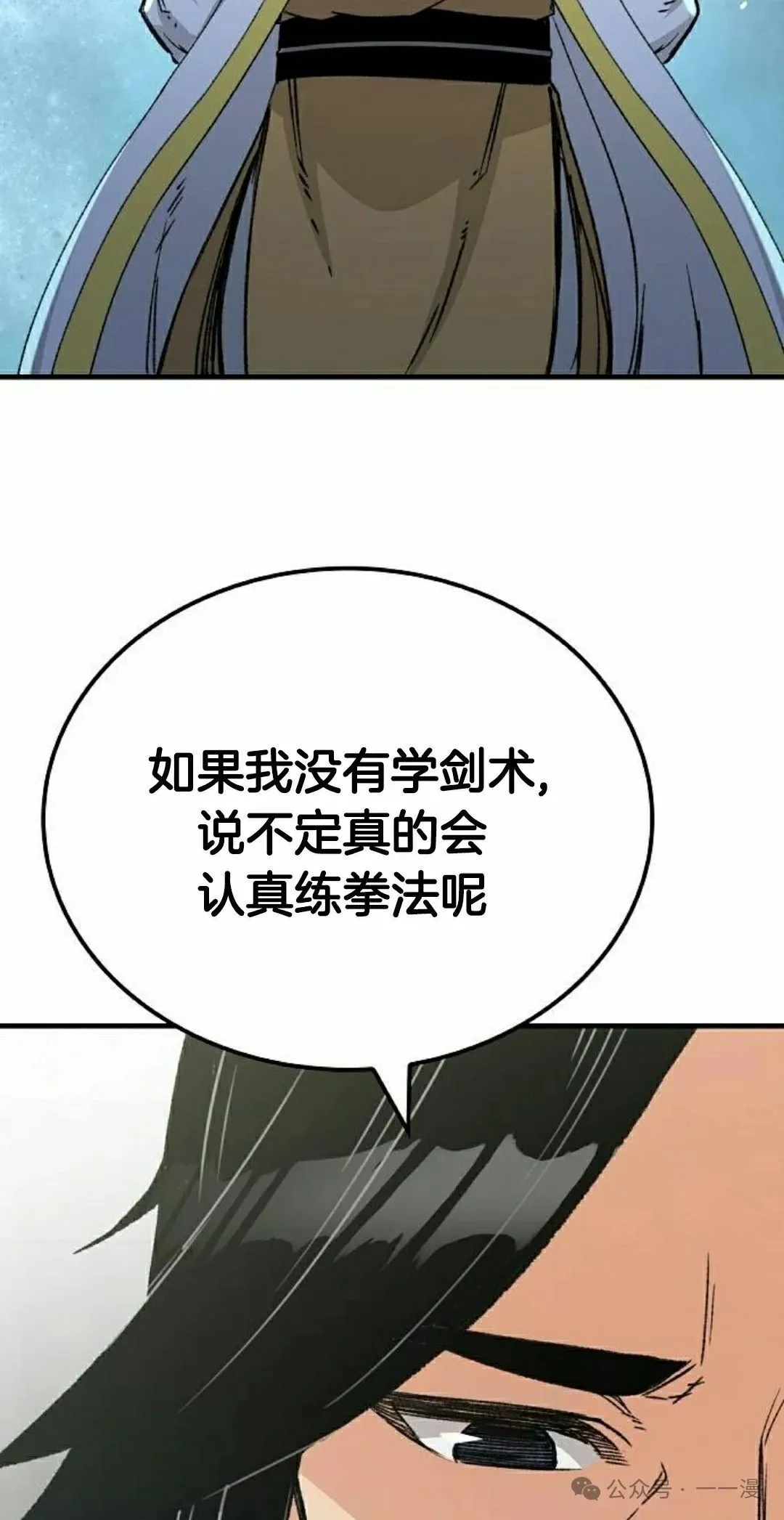 第38集17