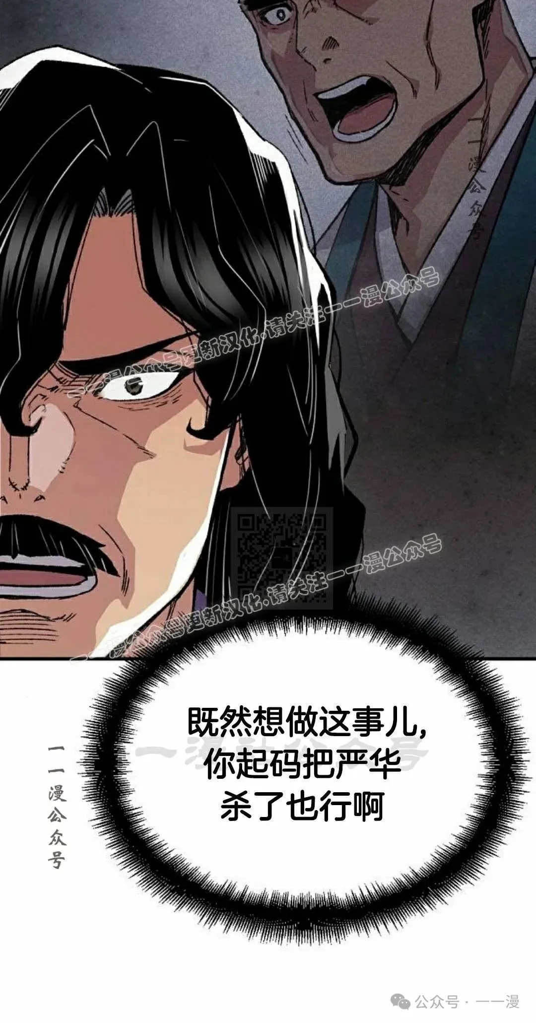 第60集6