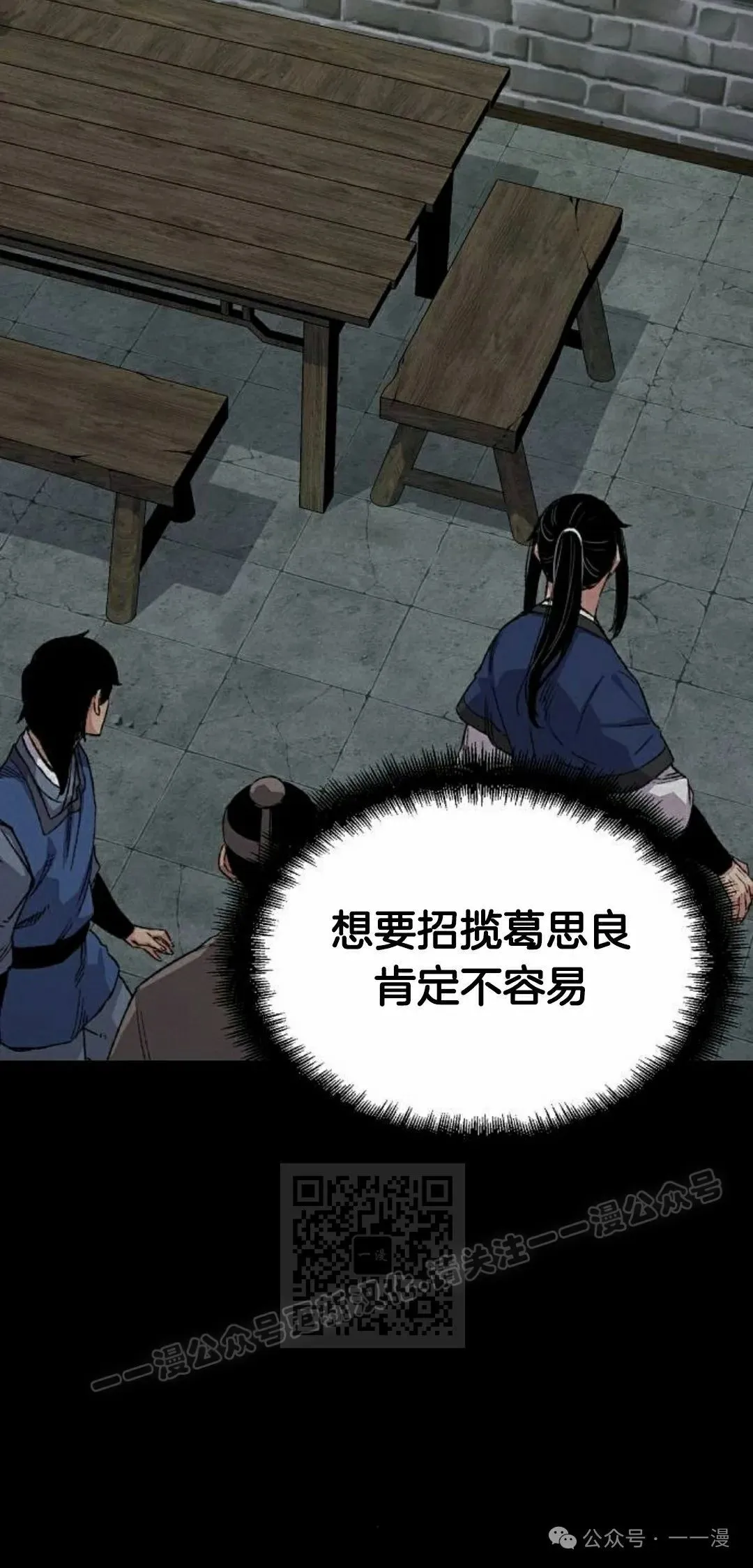 第54集2