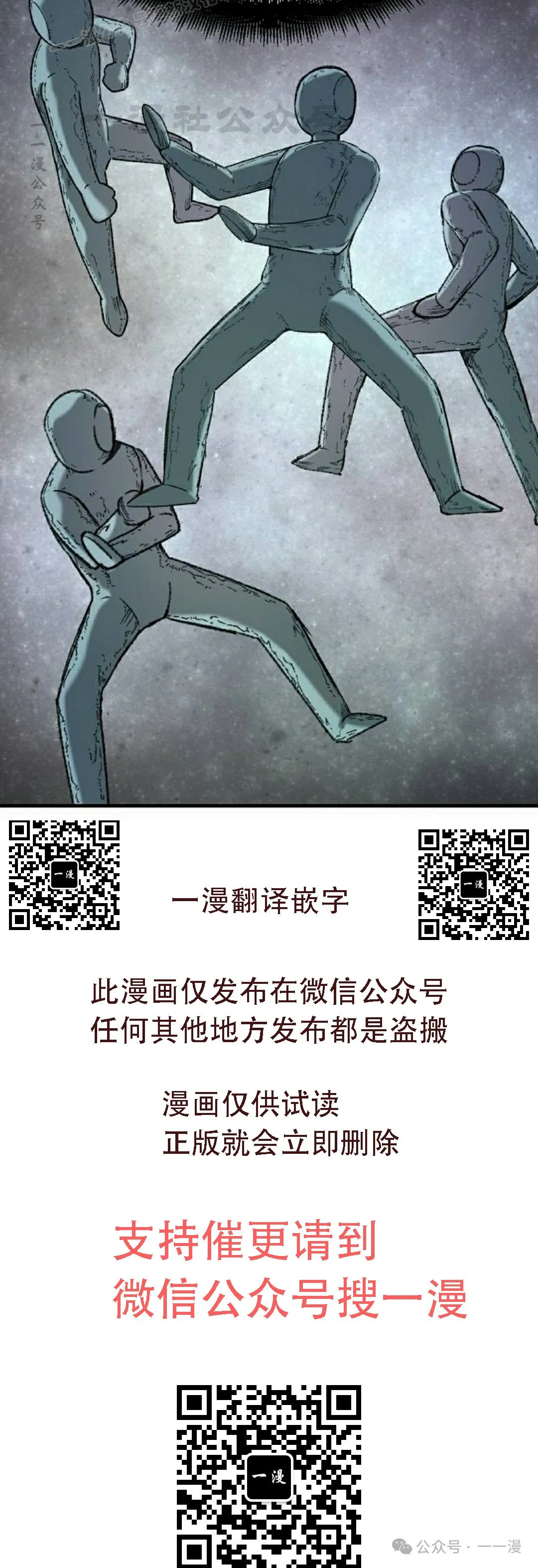 第40集99