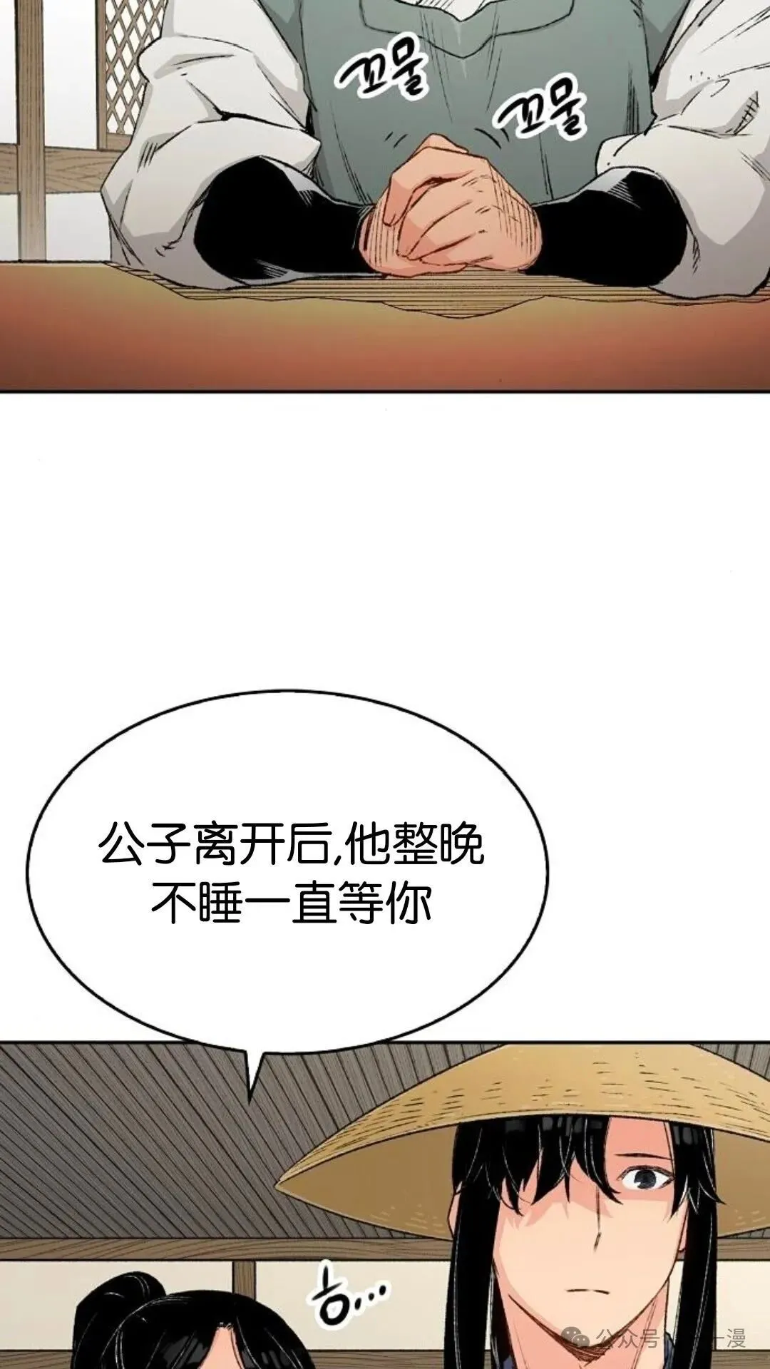第12集2