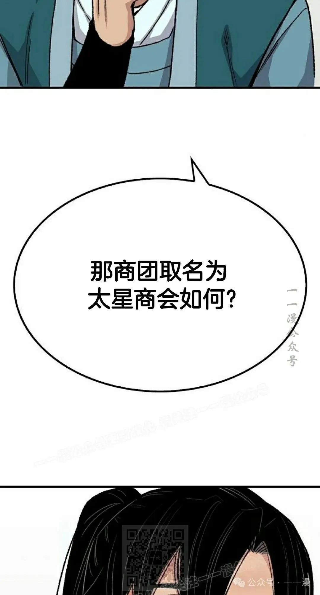 第62集68