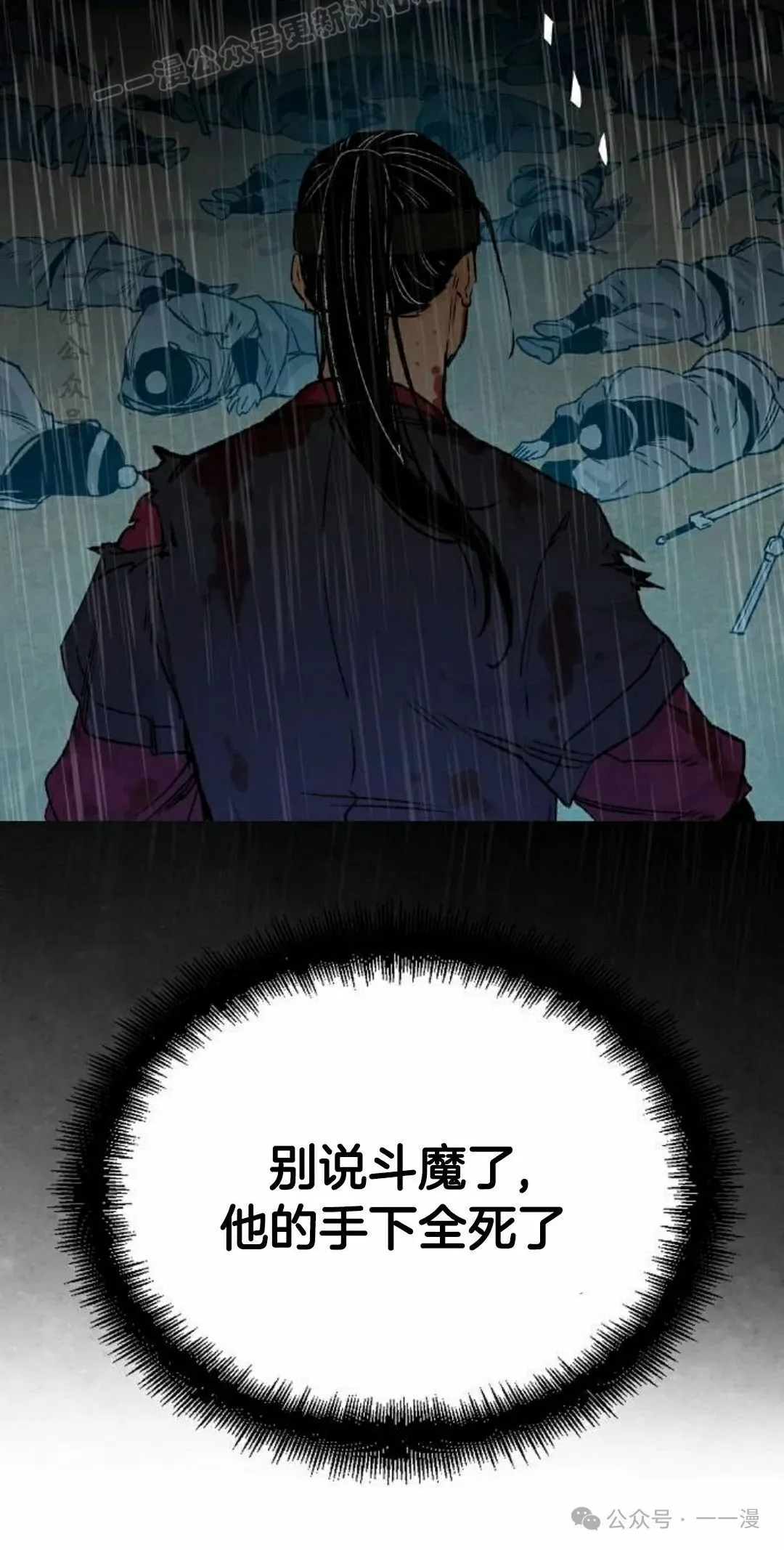 第17集39