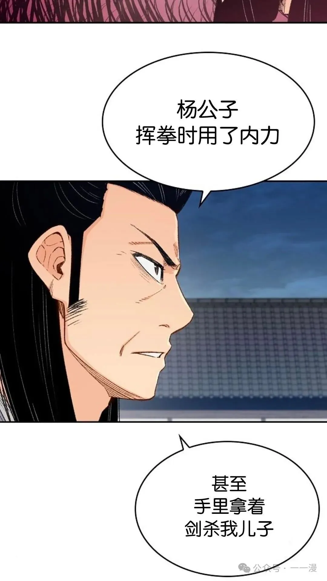 第7集26