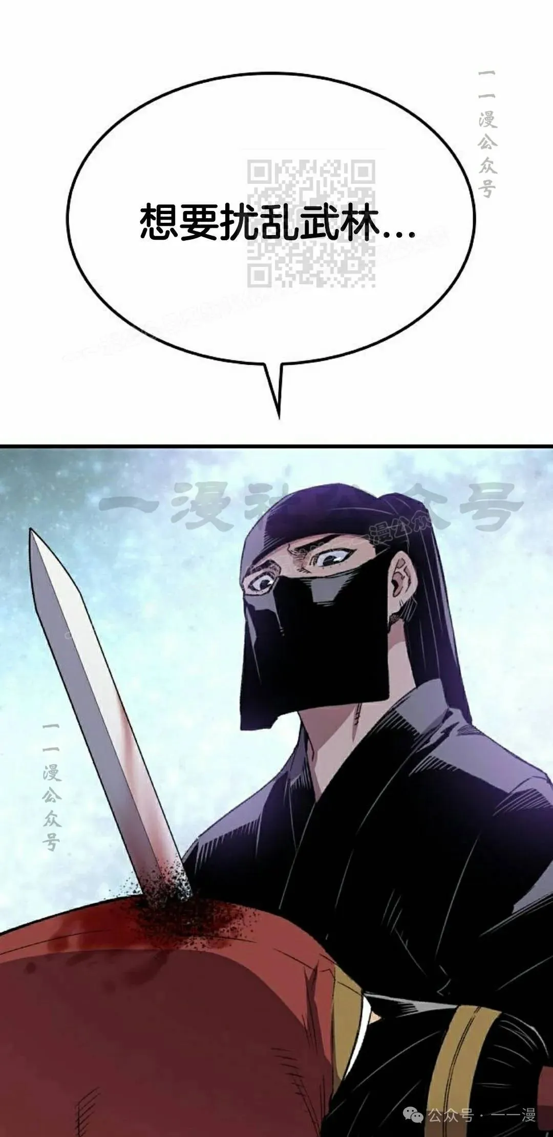 第39集80