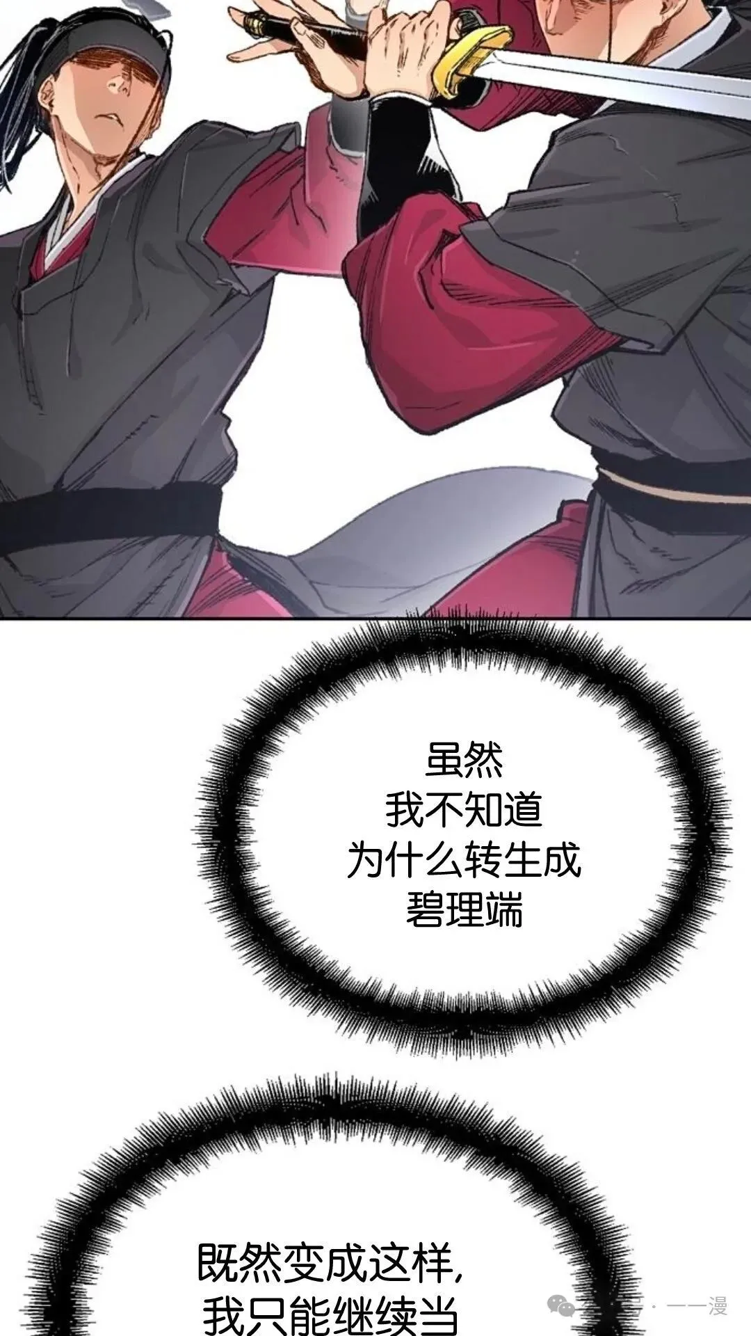 第2集50