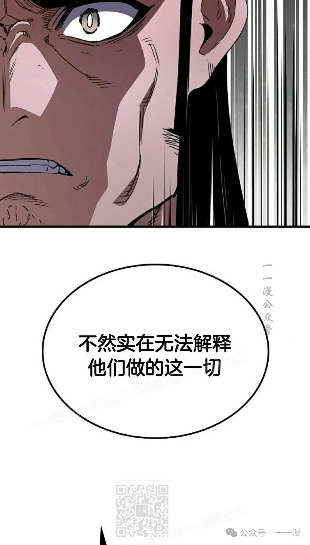 第39集8