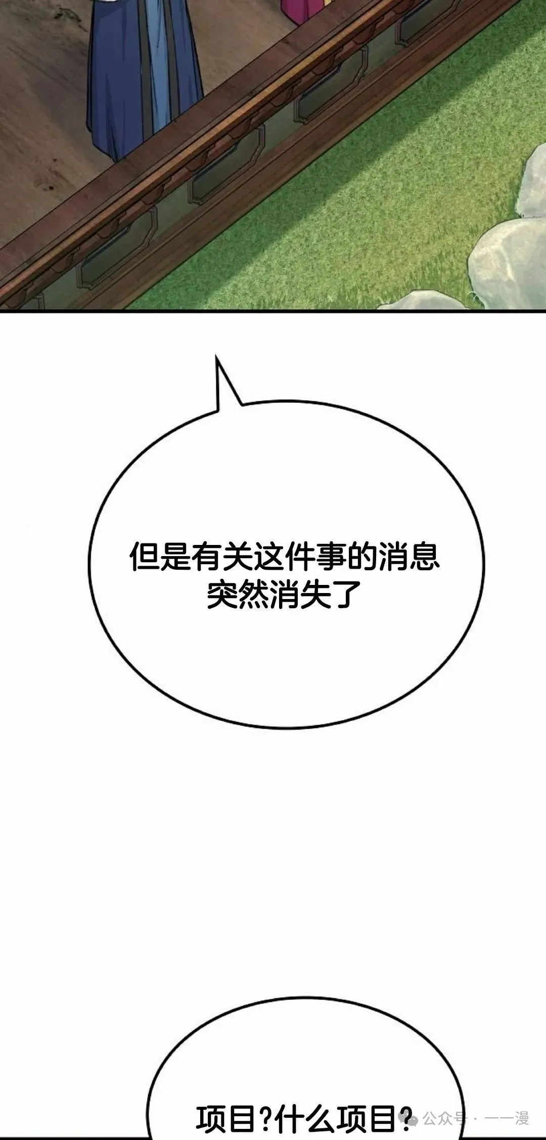 第19集34