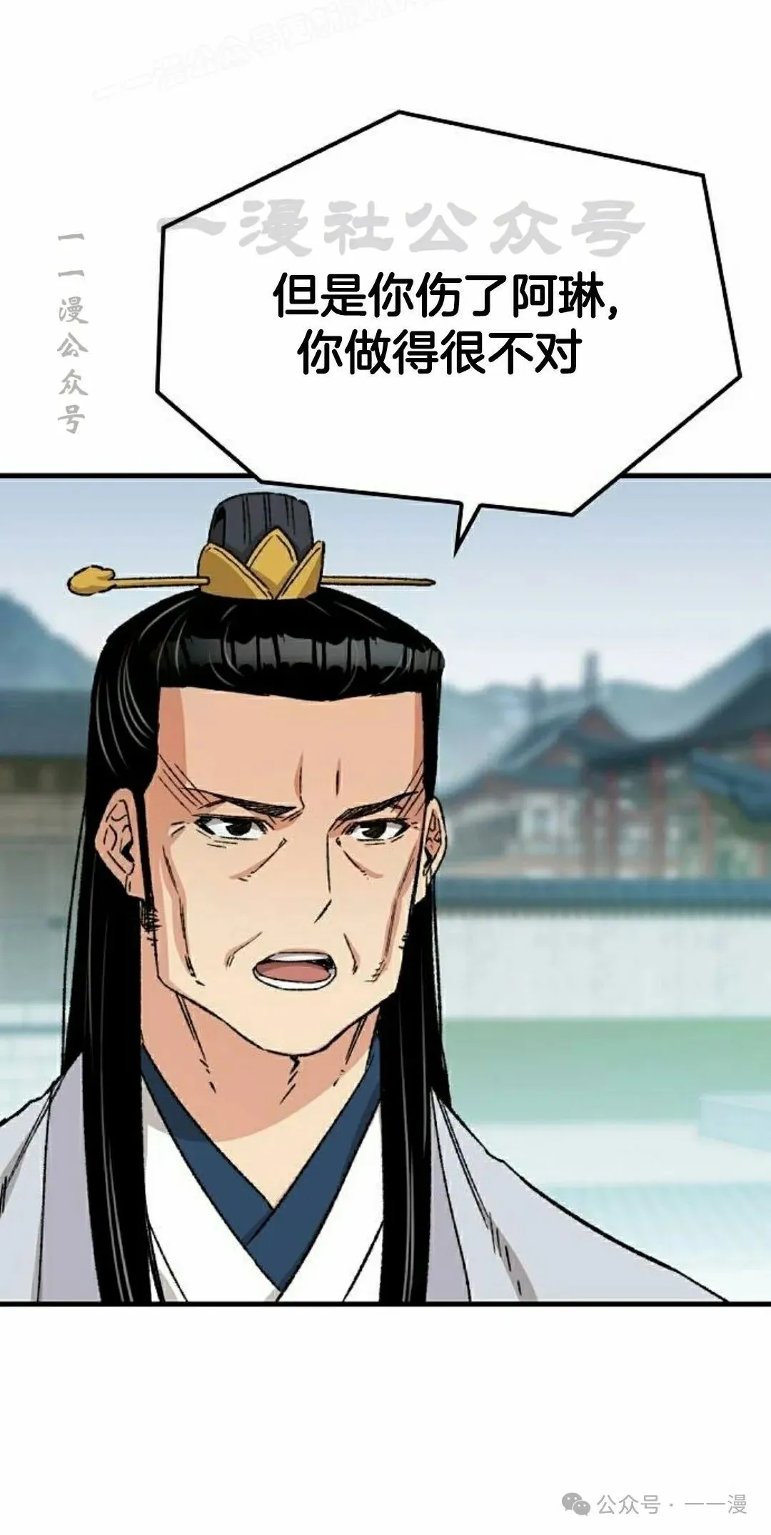 第30集29
