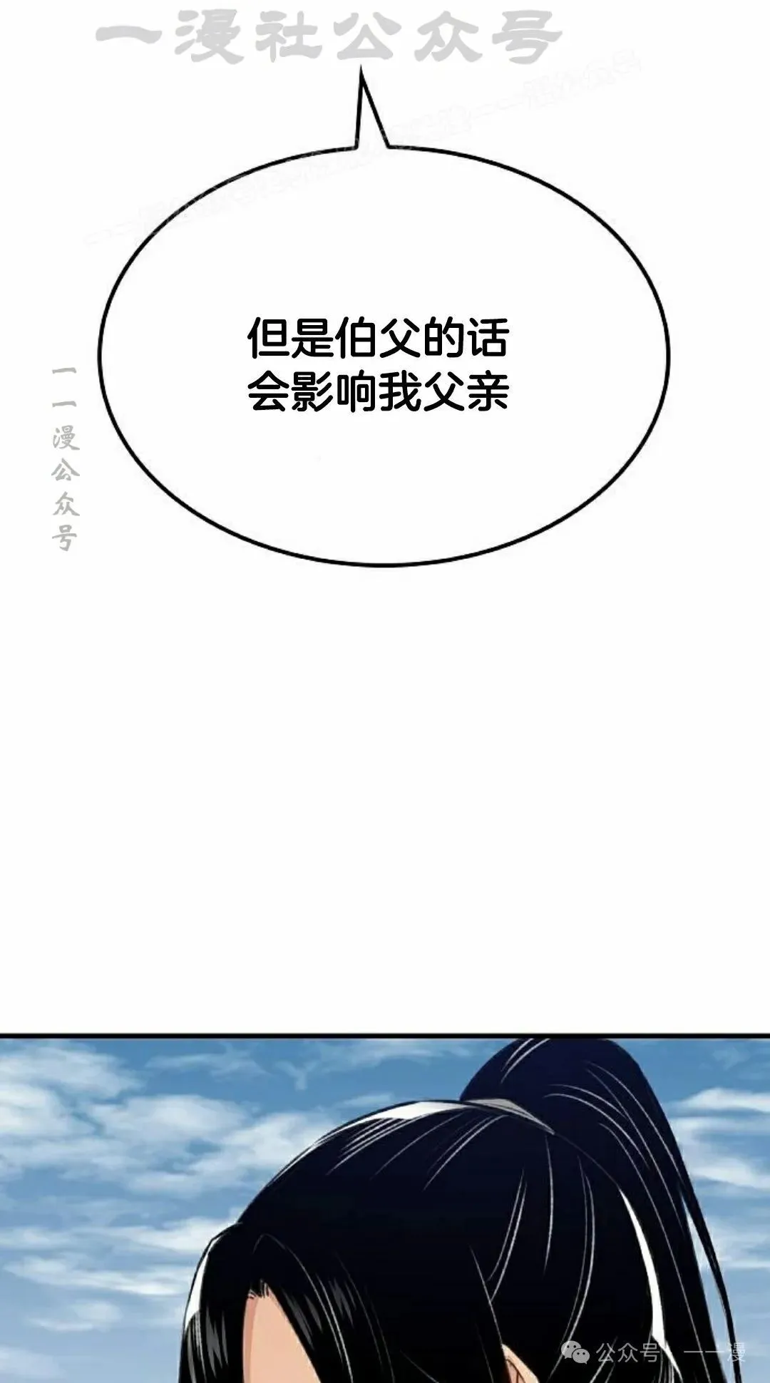 第18集83